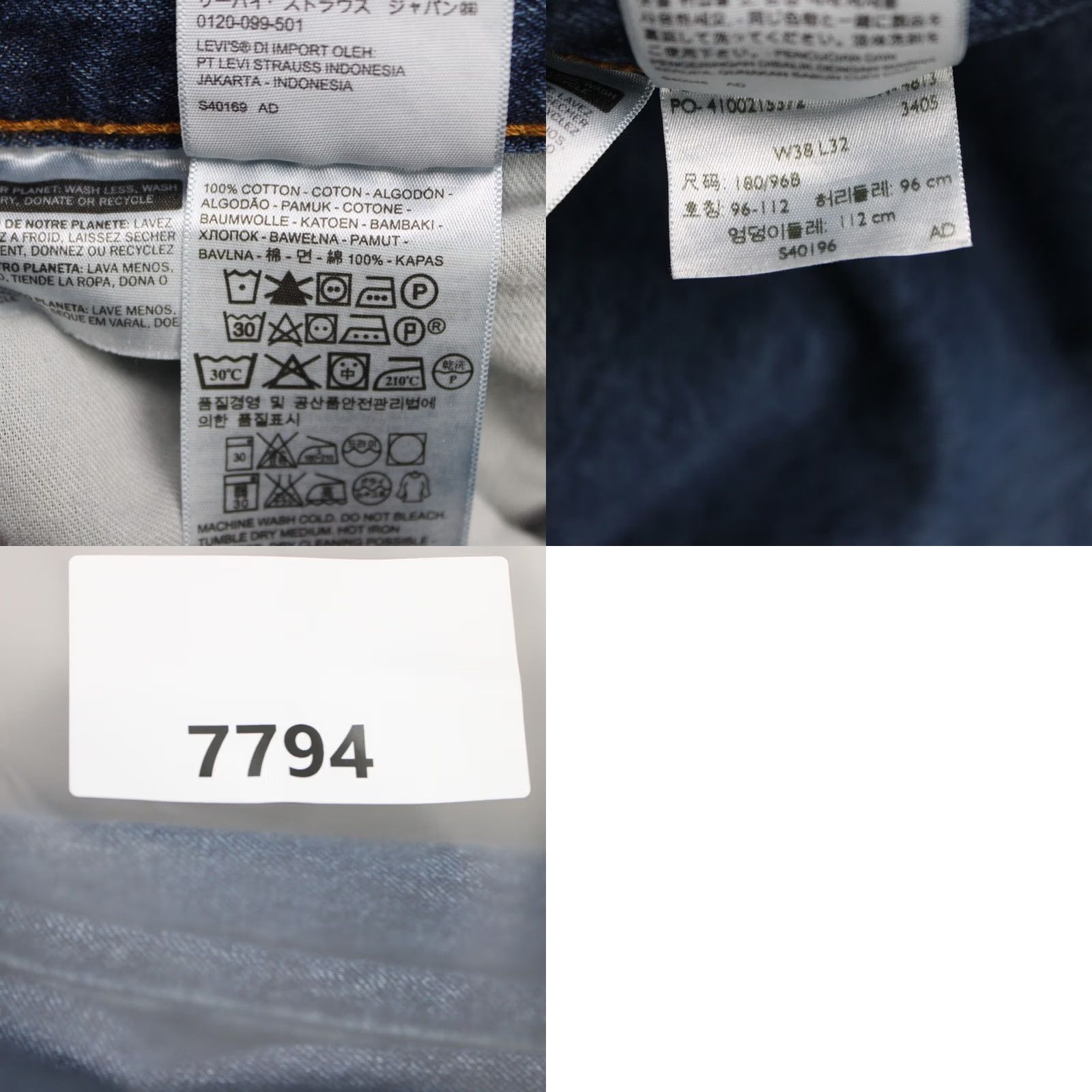 Levi's Levi's Jeans 550 Mens 38x32 Blue Relaxed Fit 5-Pocket Denim 100% Cotton Button Zip Straight Casual Vintage: No Men? Size US 38 / EU 54 - 9 Thumbnail