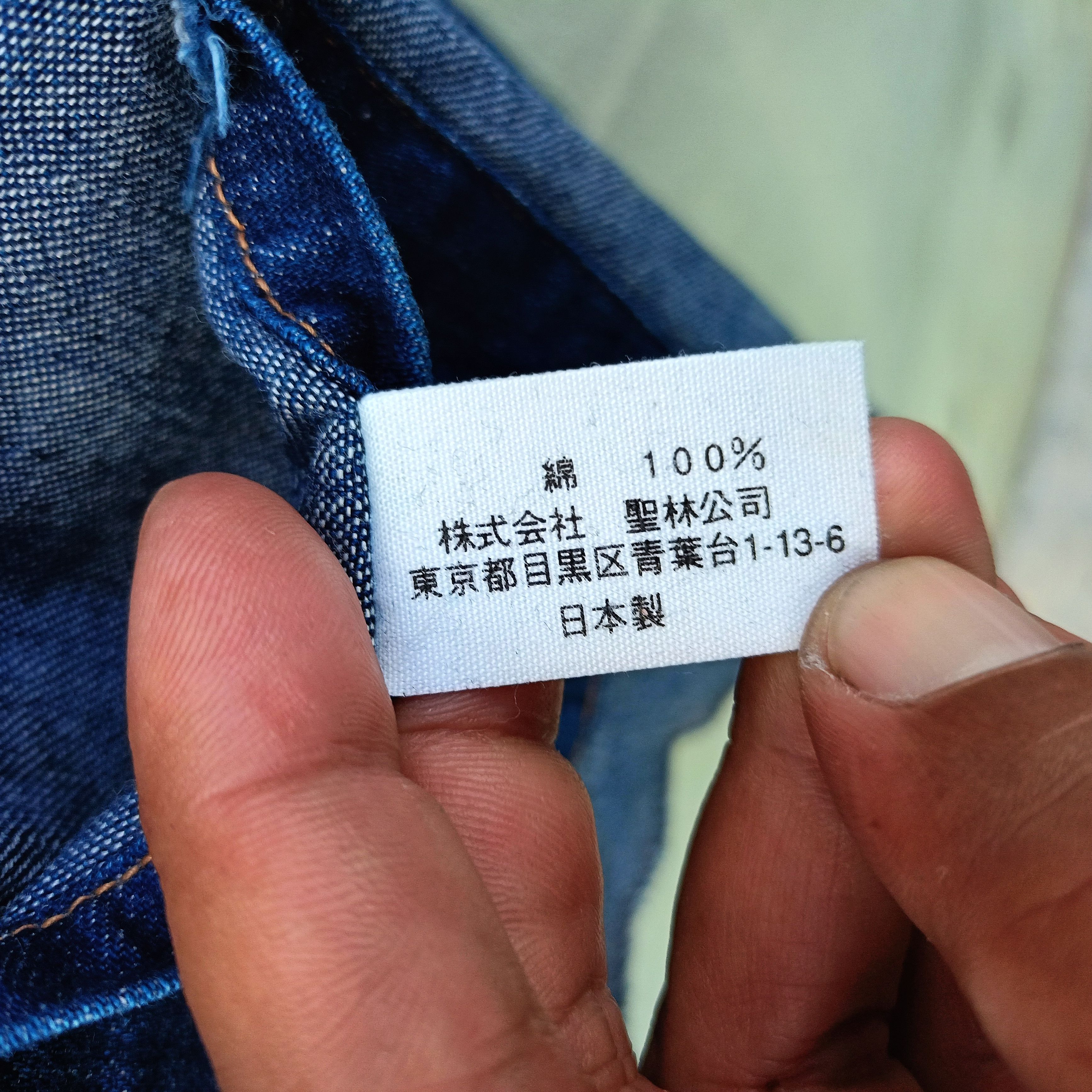 Blue Blue Japan × Japanese Brand Blue Blue Shirt Button up Size US M / EU 48-50 / 2 - 12 Thumbnail