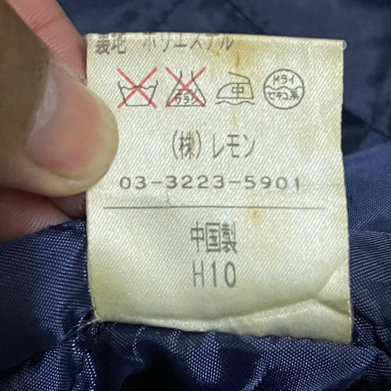 Japanese Brand Vintage Betty's Blue by Shinji Abe Varsity Jacket Size US S / EU 44-46 / 1 - 11 Thumbnail