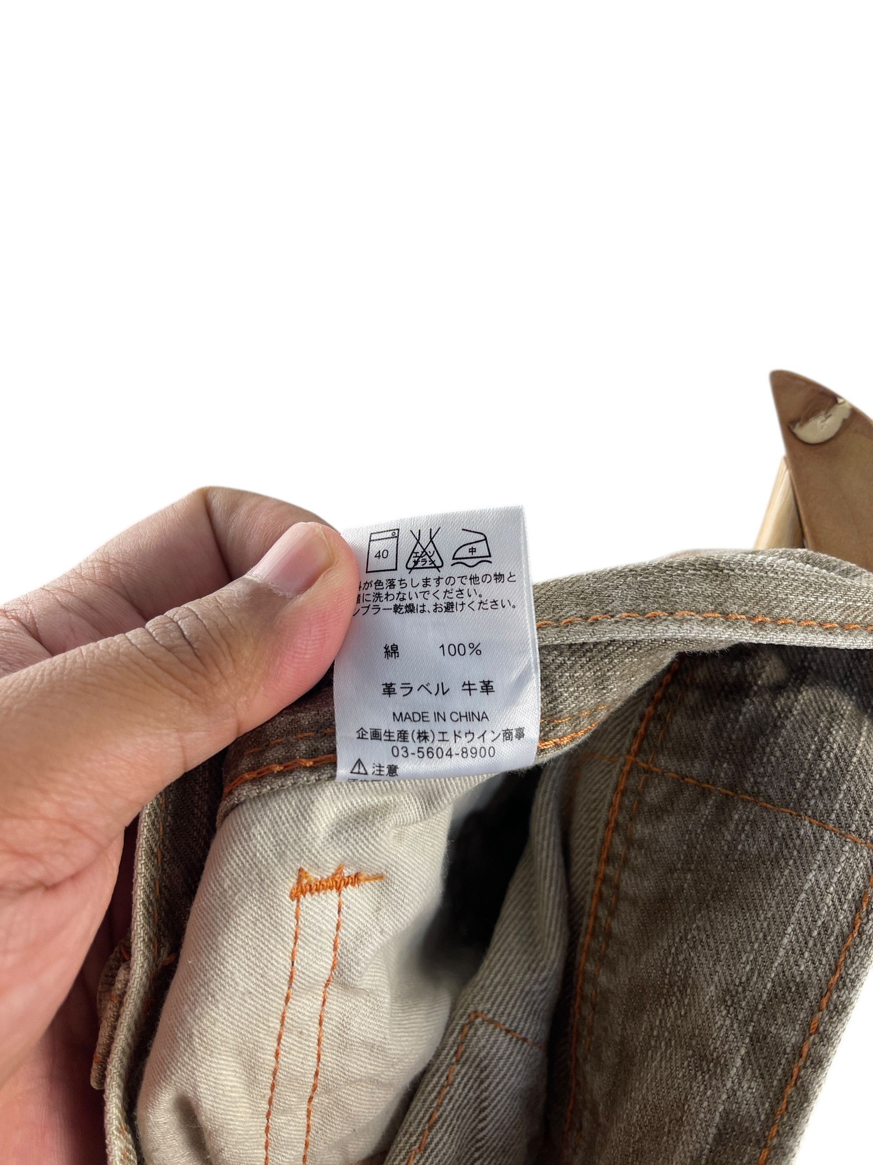 Edwin Edwin Genuine Quality Jeans Pant Size US 34 / EU 50 - 14 Thumbnail