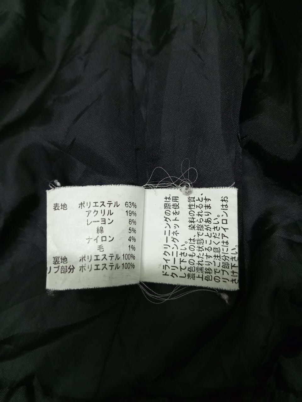 If Six Was Nine × Japanese Brand A01 Crazy Angel Bondage Jacket Size M / US 6-8 / IT 42-44 - 6 Thumbnail