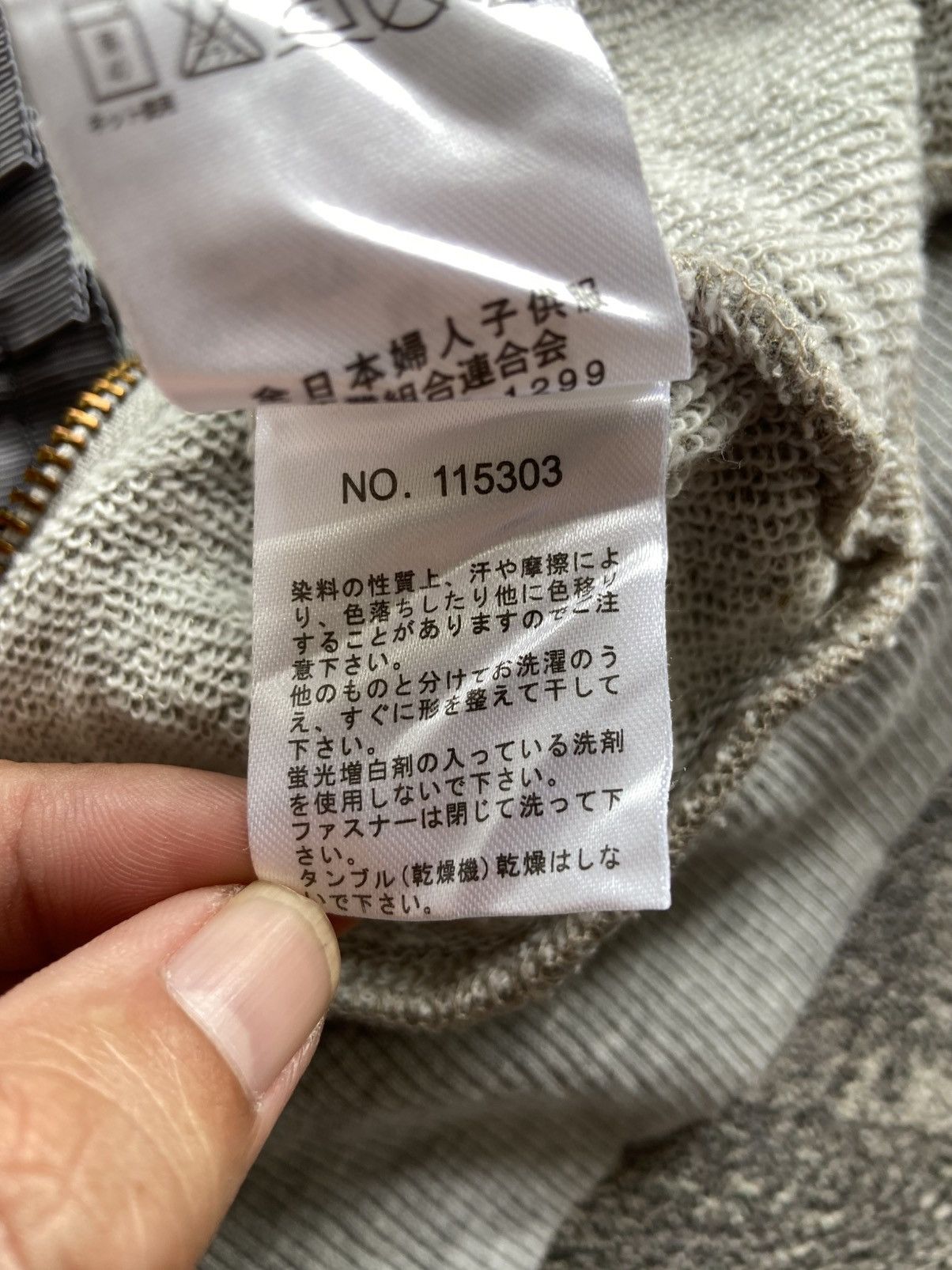 Japanese Brand Masami Satami Love Hoodie Size M / US 6-8 / IT 42-44 - 16 Thumbnail