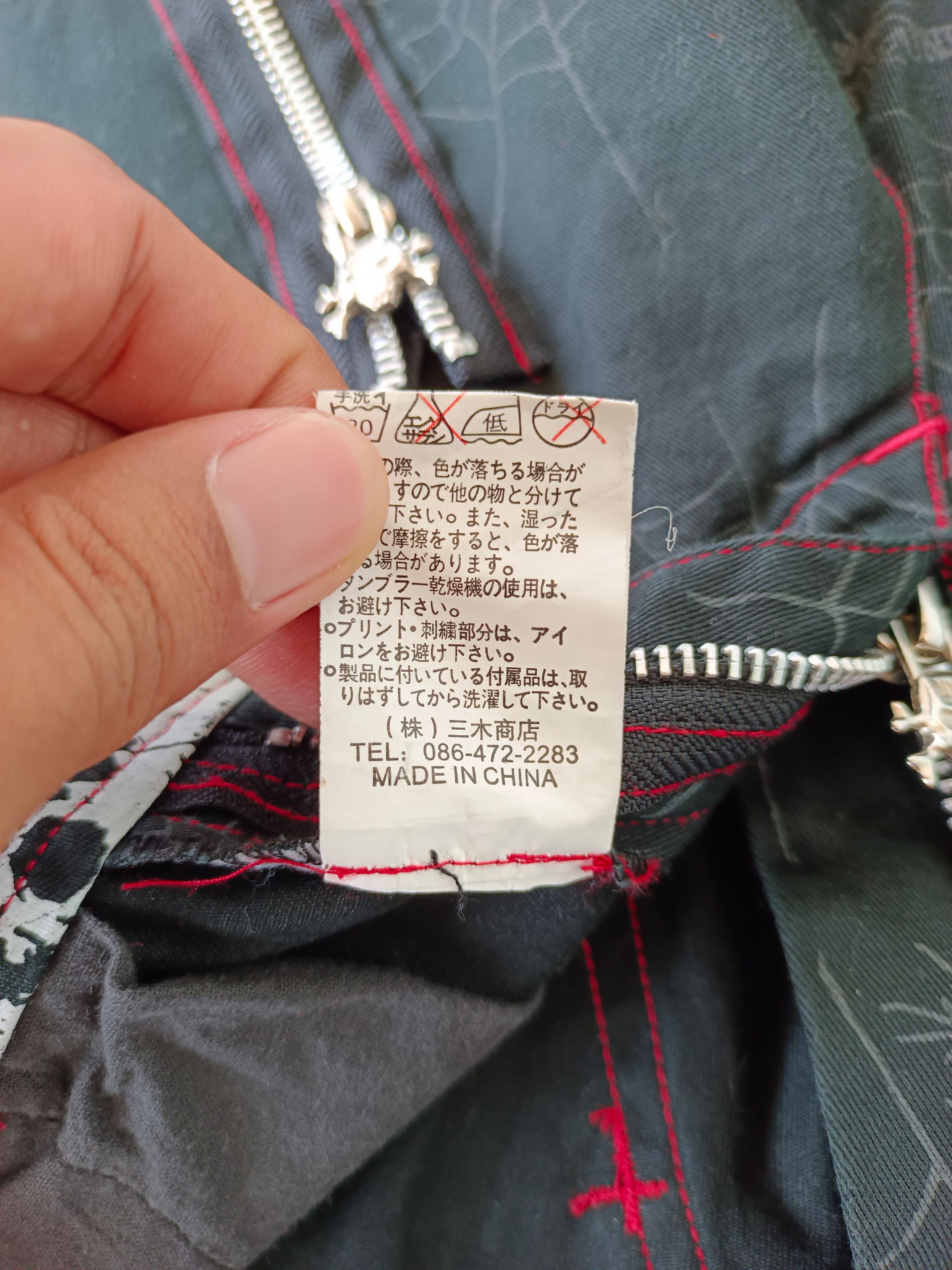Japanese Brand Mad Girls Harajuku Style Size 29" - 11 Thumbnail