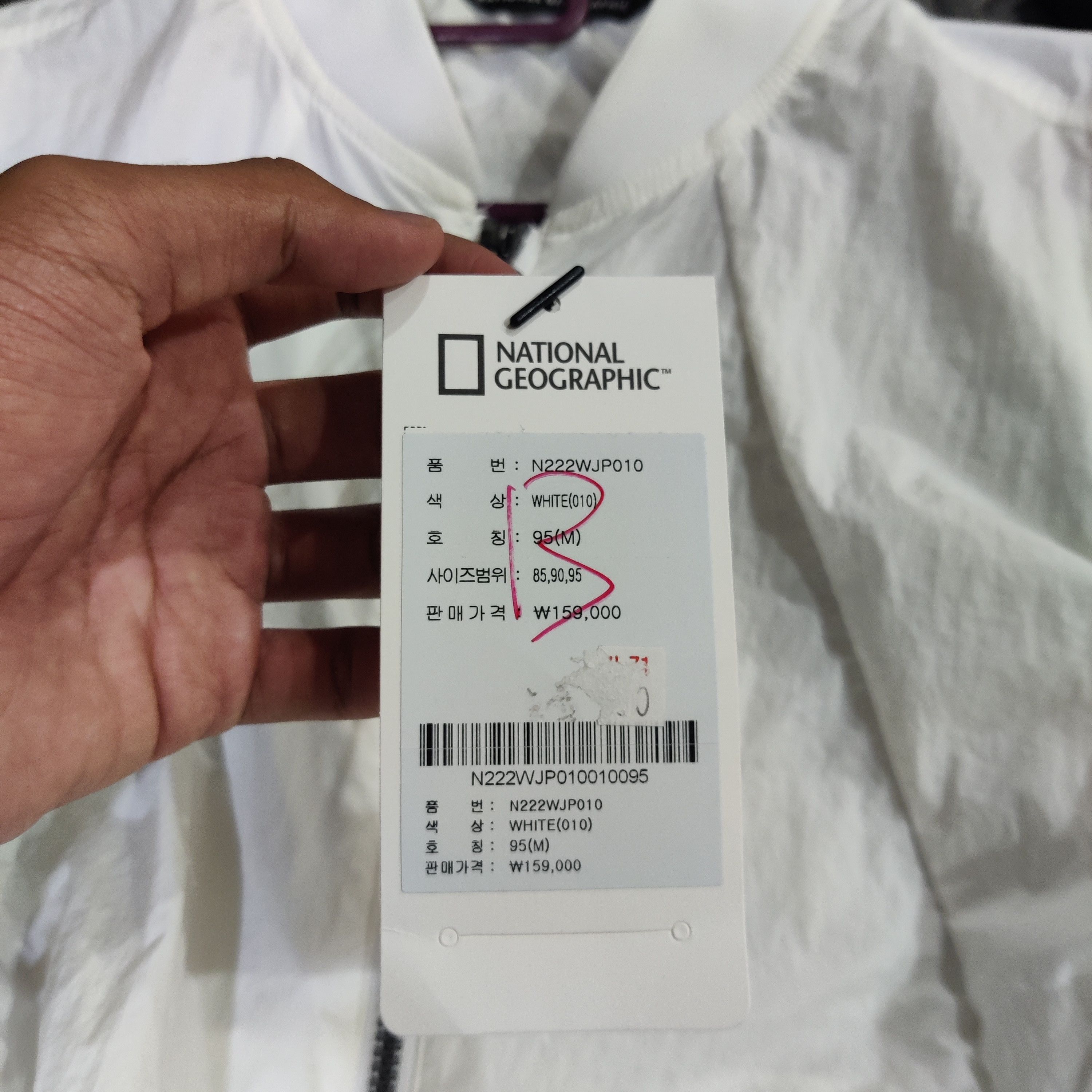 Other National Geographic Jacket Size US M / EU 48-50 / 2 - 12 Thumbnail