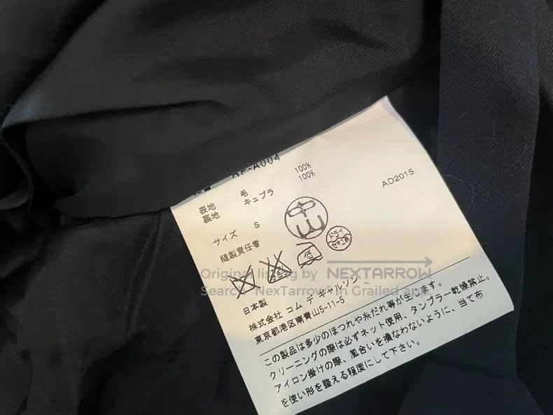 Comme des Garcons Comme des Garcons Dress Size S / US 4 / IT 40 - 6 Thumbnail