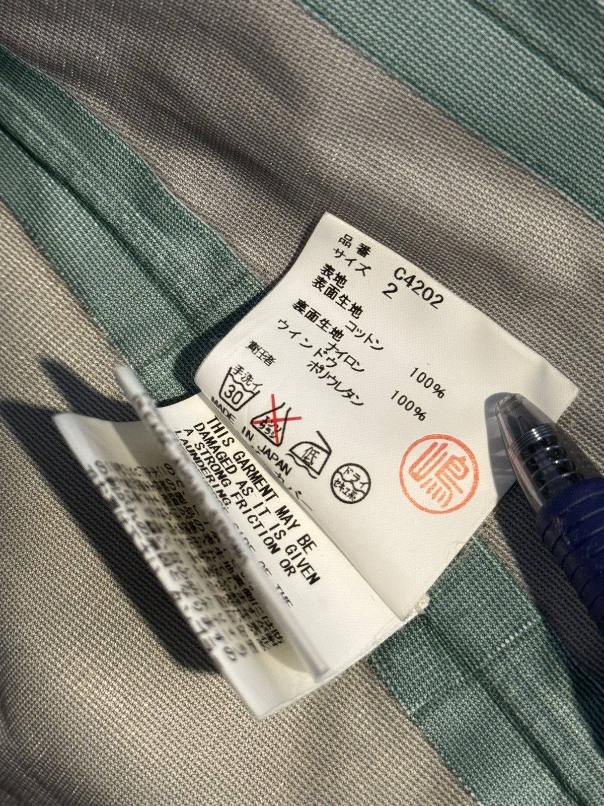 Undercover Young Martyr Gore-Tex Parka Size US M / EU 48-50 / 2 - 9 Thumbnail