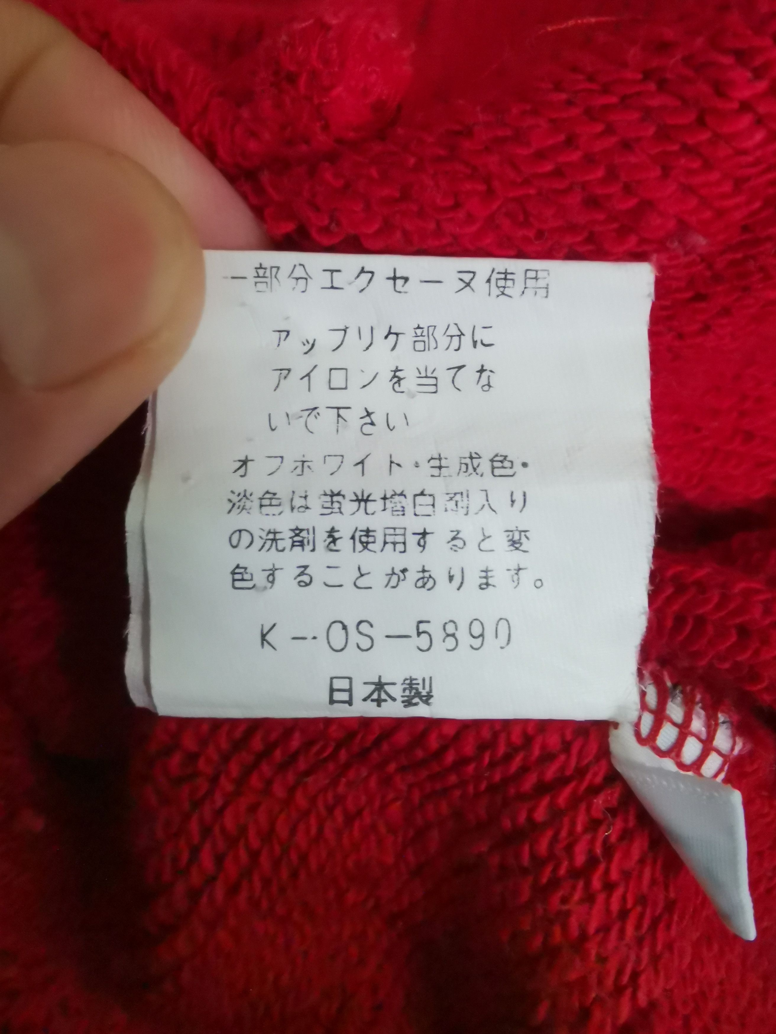Designer × Kenzo 💥Steals💥 Kenzo Jeans Og Design Sweatshirt Size US L / EU 52-54 / 3 - 6 Thumbnail