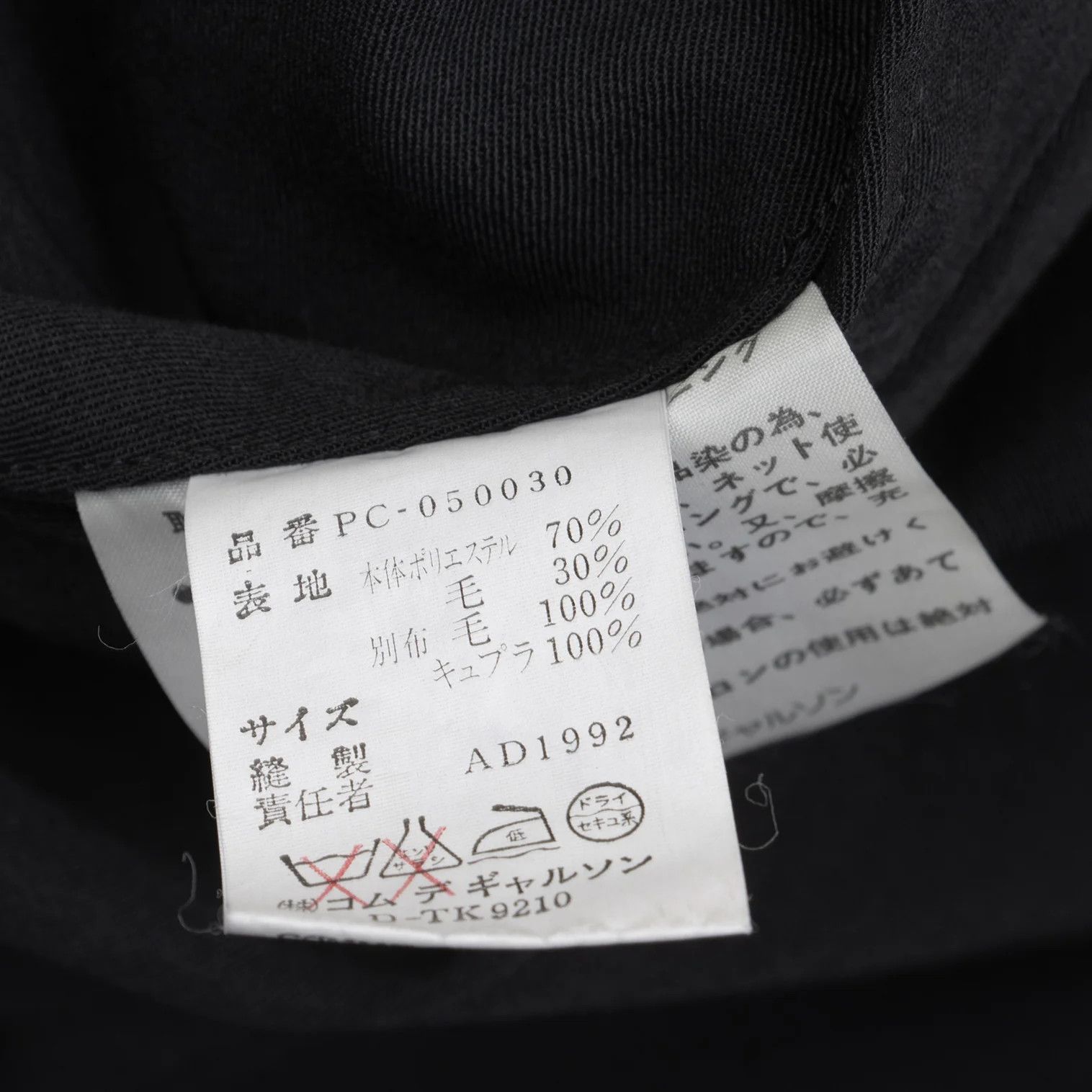 Comme des Garcons Homme Plus Color Block Sleeve Coat in Black and Gray, Size M Size US M / EU 48-50 / 2 - 16 Thumbnail