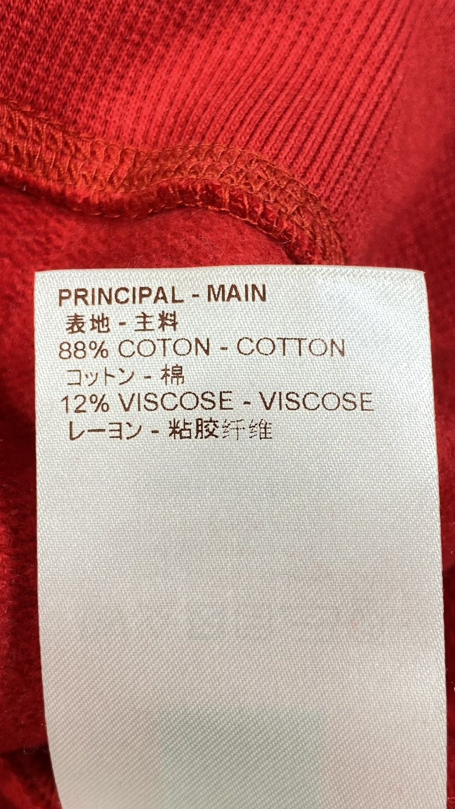 Louis Vuitton × Supreme LOUIS VUITTON X SUPREME XXL Arc Logo crew neck sweatshirt Size US XXL / EU 58 / 5 - 12 Thumbnail