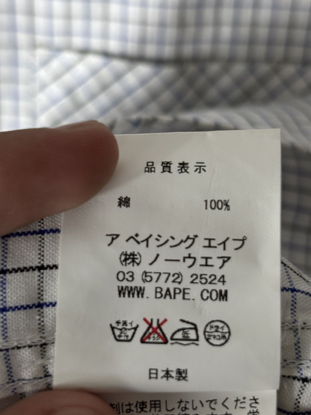 Bape A Bathing Ape long sleeved polo shirt Size US M / EU 48-50 / 2 - 6 Thumbnail