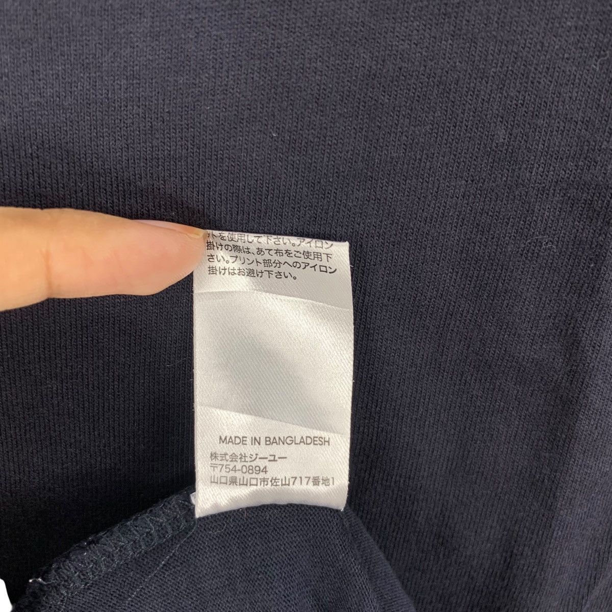 Verdy VERDY x STUDIO SEVEN Naoto Honest Deli Capsule Collection Size US S / EU 44-46 / 1 - 11 Thumbnail