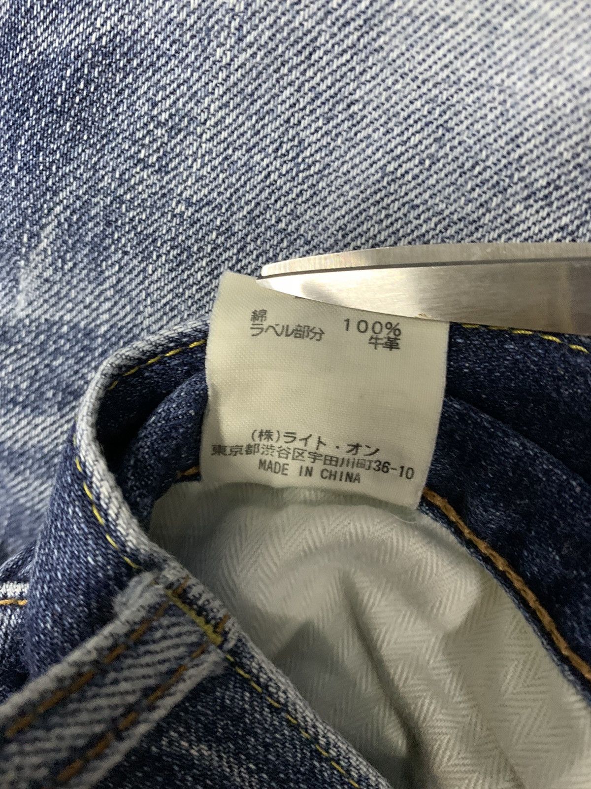 Japanese Brand Vintage Japanese Brand Slim Straight Distressed Grunge Jeans Size US 30 / EU 46 - 19 Thumbnail