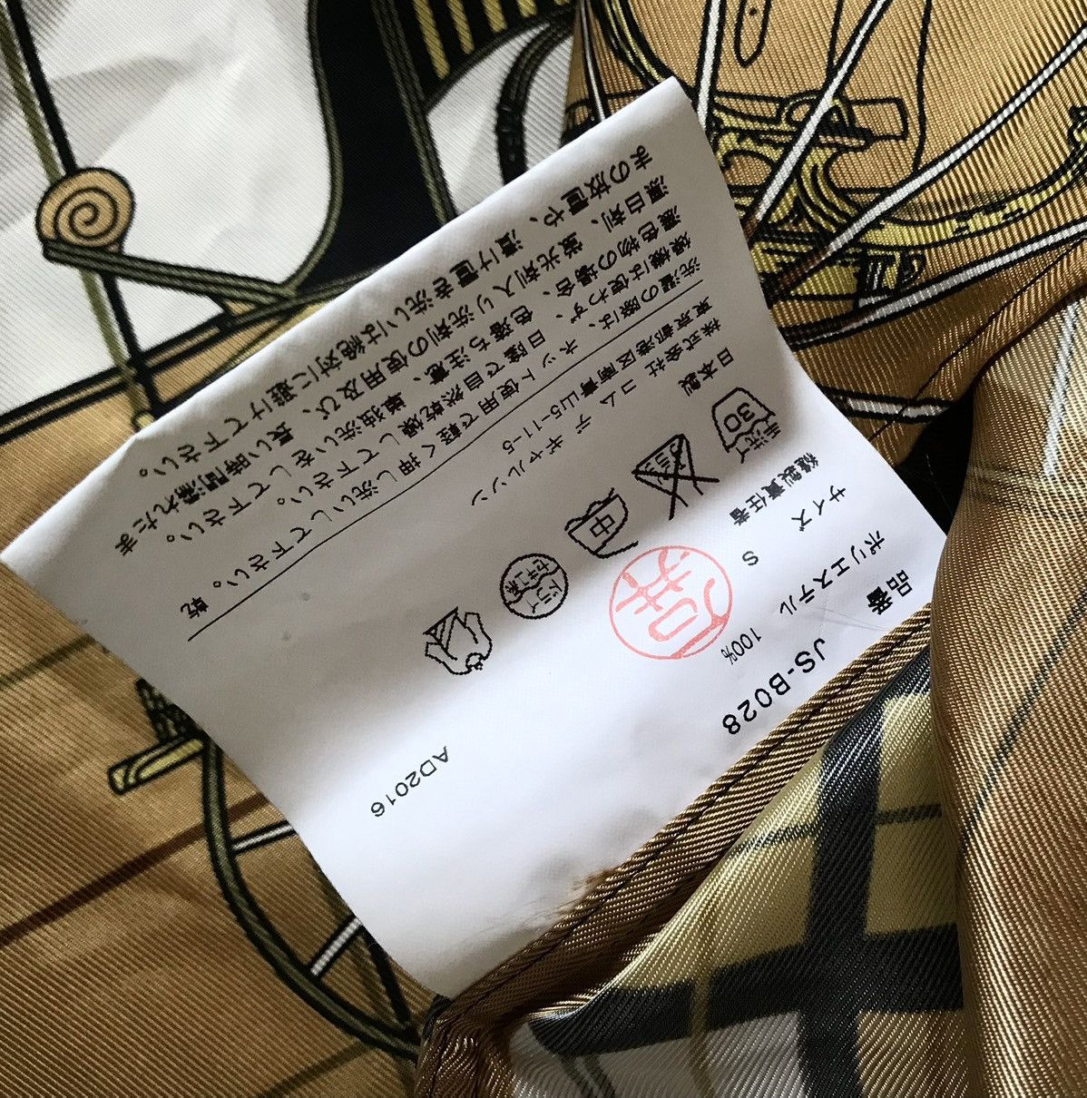 Junya Watanabe Junya watanabe cdg AD2016 flowy printed button up Size US S / EU 44-46 / 1 - 4 Thumbnail