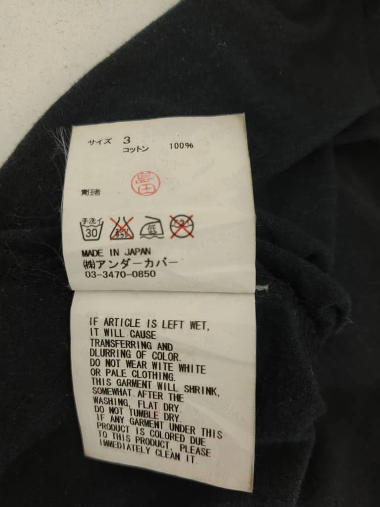 Japanese Brand Undercover Chaotic Resort & Hotel Size US M / EU 48-50 / 2 - 8 Thumbnail