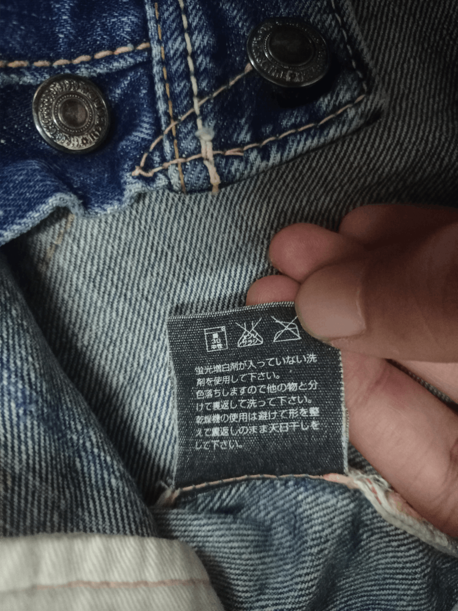 Japanese Brand Vintage THE CHANGELING Selvedge Distressed Loose Jeans Size US 33 - 15 Thumbnail
