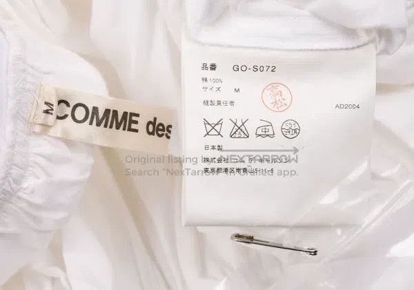 Comme des Garcons Comme des Garcons size M White Retro Design Skirt Size 25" / US 0 / IT 36 - 9 Thumbnail