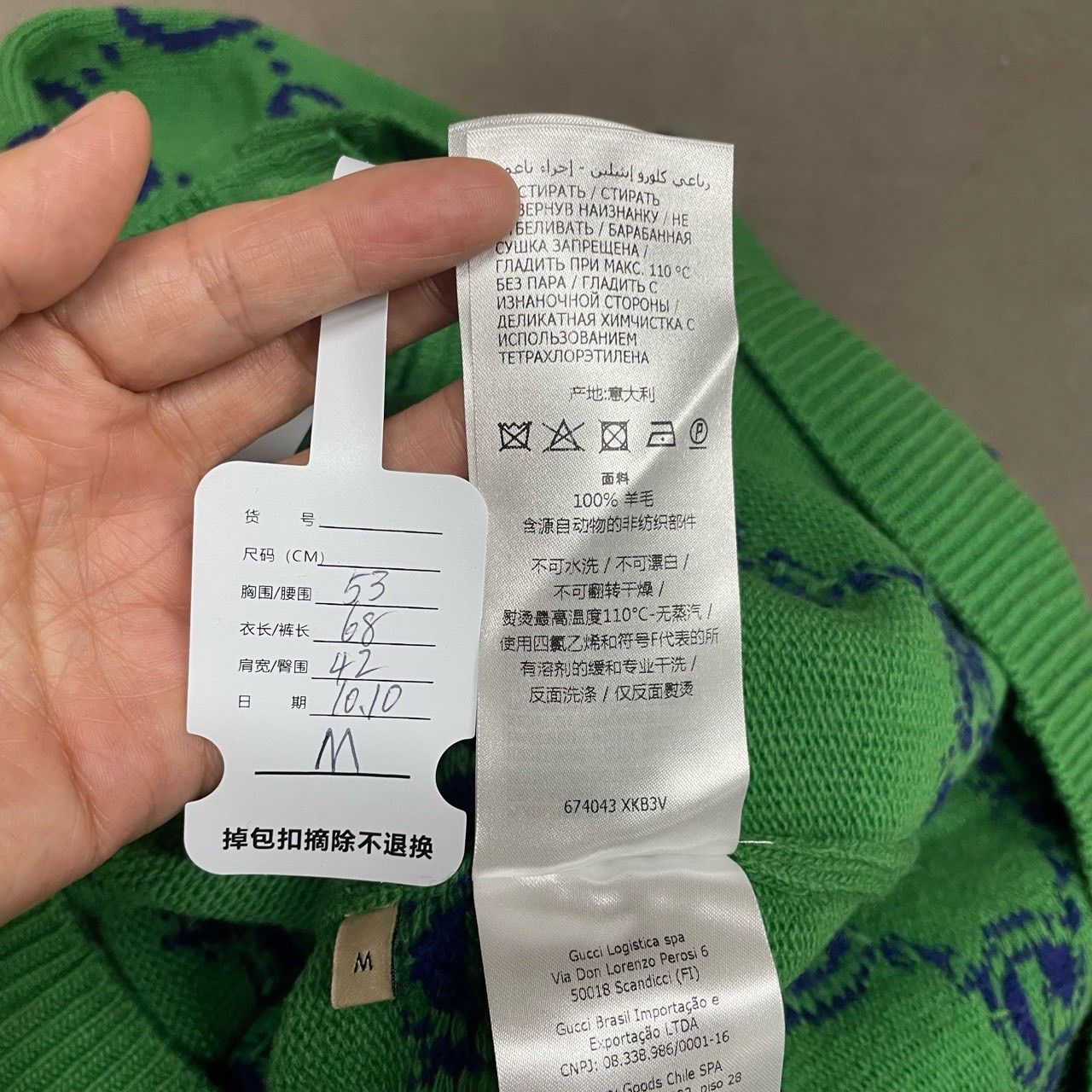 Gucci Gucci Green full-print cardigan sweater 2501-Nextarrow Size US M / EU 48-50 / 2 - 7 Thumbnail