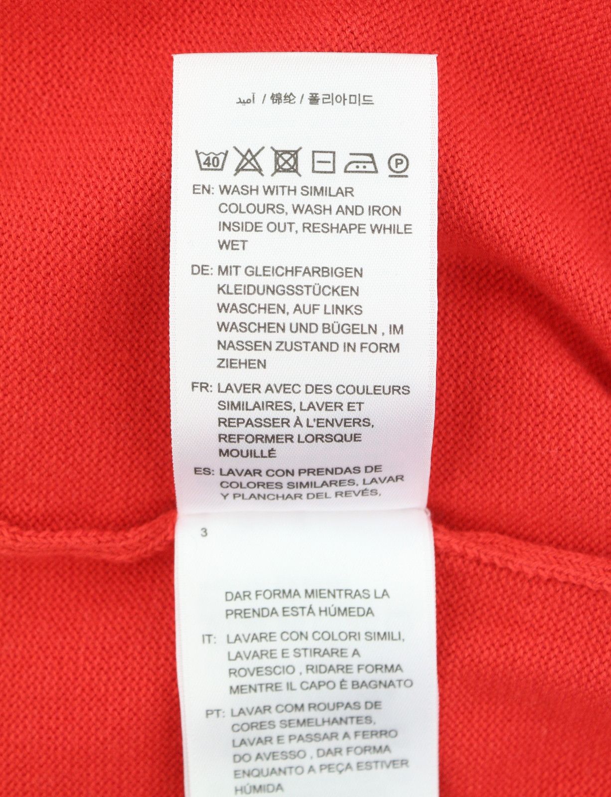 Gant STRETCH COTTON C-NECK L Lava Red Tight Knit Jumper 87242 Size US L / EU 52-54 / 3 - 9 Thumbnail