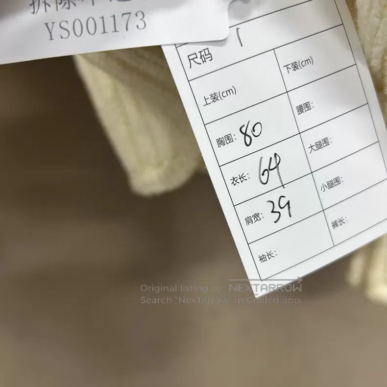 Thom Browne Thom Browne White Knit Open Cardigan Size US S / EU 44-46 / 1 - 5 Thumbnail