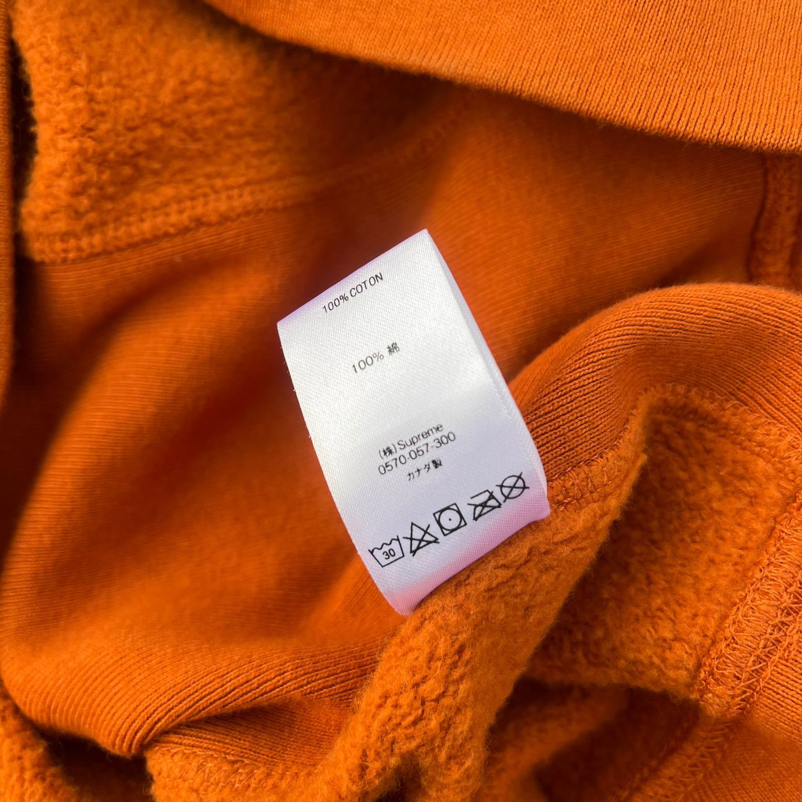 Hypebeast × Supreme Supreme SS18 Channel Hoodie Size US M / EU 48-50 / 2 - 13 Thumbnail