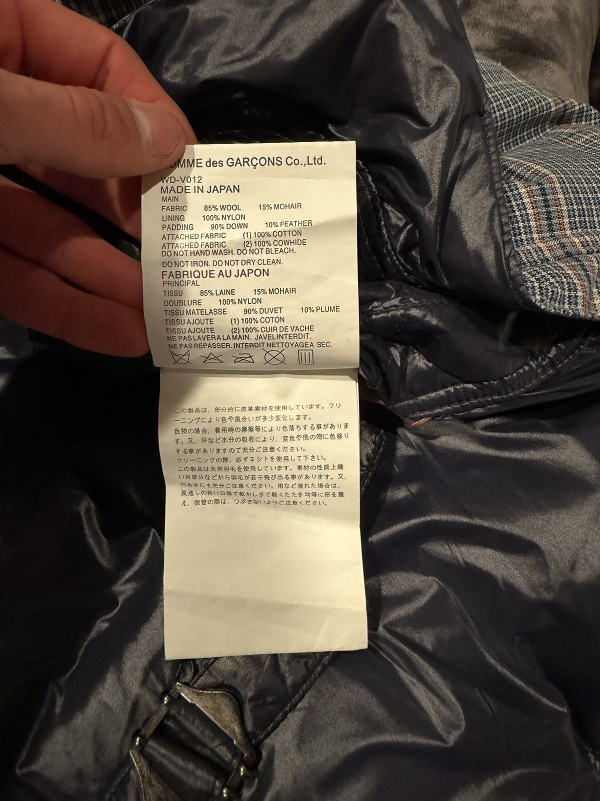 Junya Watanabe Junya Watanabe Man reversible plaid down vest Size US M / EU 48-50 / 2 - 5 Thumbnail