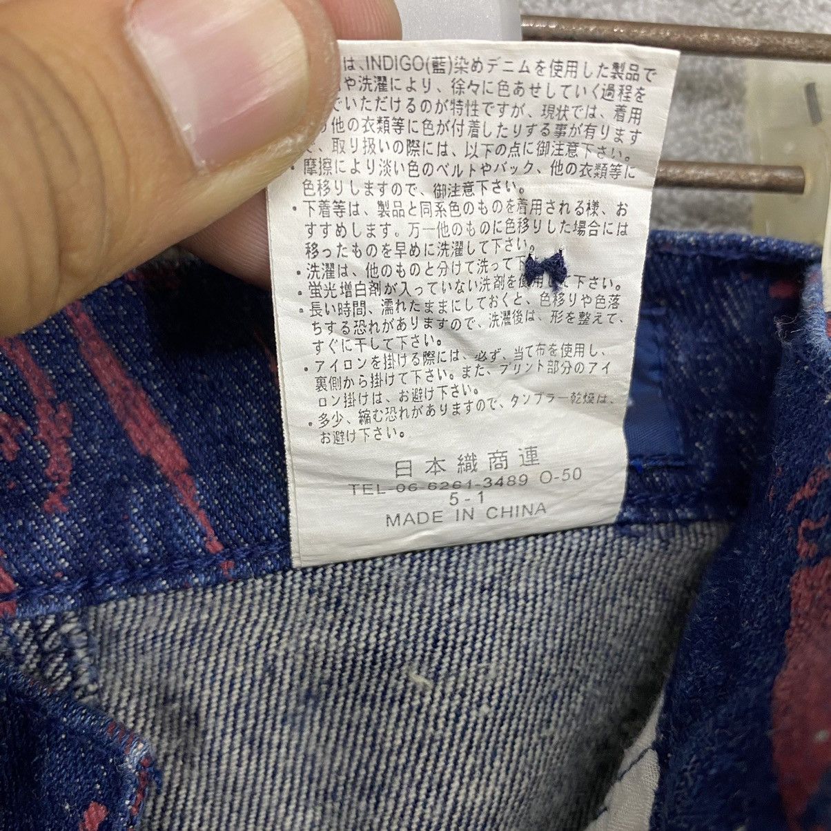 Hysteric Glamour FLARE JEANS RIMSBY FIELD FULL PRINT Size US 31 - 11 Thumbnail