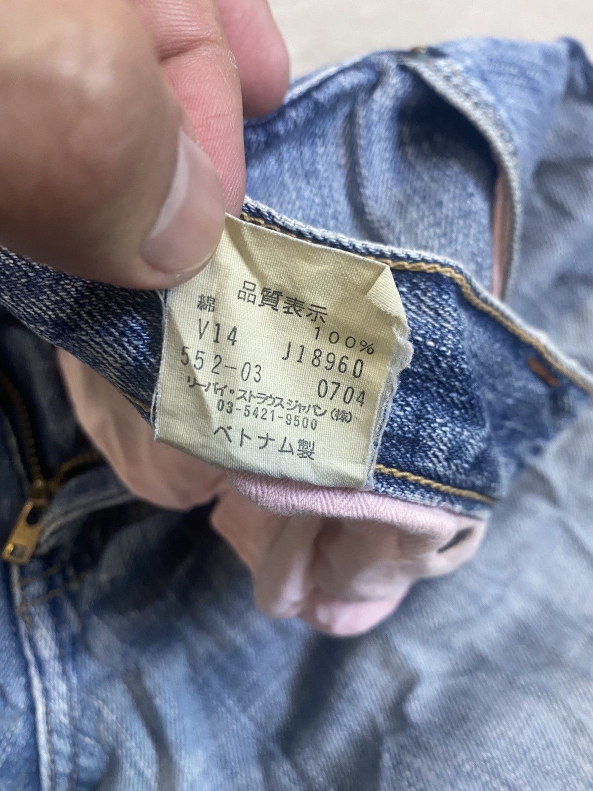 Levi's LEVIS 522 JAPAN Size US 31 - 19 Thumbnail