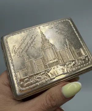 Vintage Vintage Soviet Aluminum Souvenir Case 1958 Engraved Gift Size ONE SIZE - 7 Thumbnail