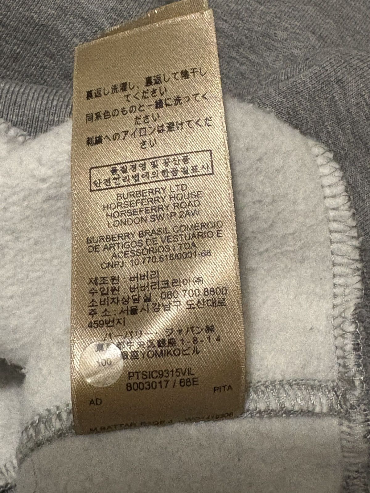 Burberry Burberry Battarni Crewneck Sweatshirt Size US S / EU 44-46 / 1 - 7 Thumbnail