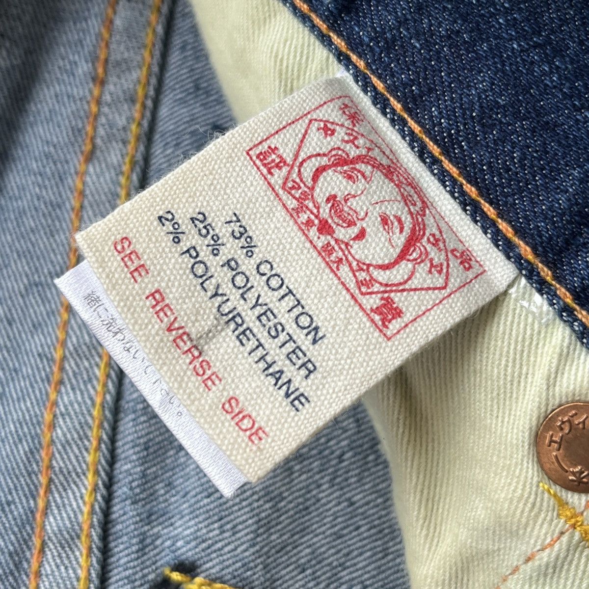 Evisu Y2K Evisu Donna Embroidered Seagull skinny stretch jeans Size 30" / US 8 / IT 44 - 8 Thumbnail