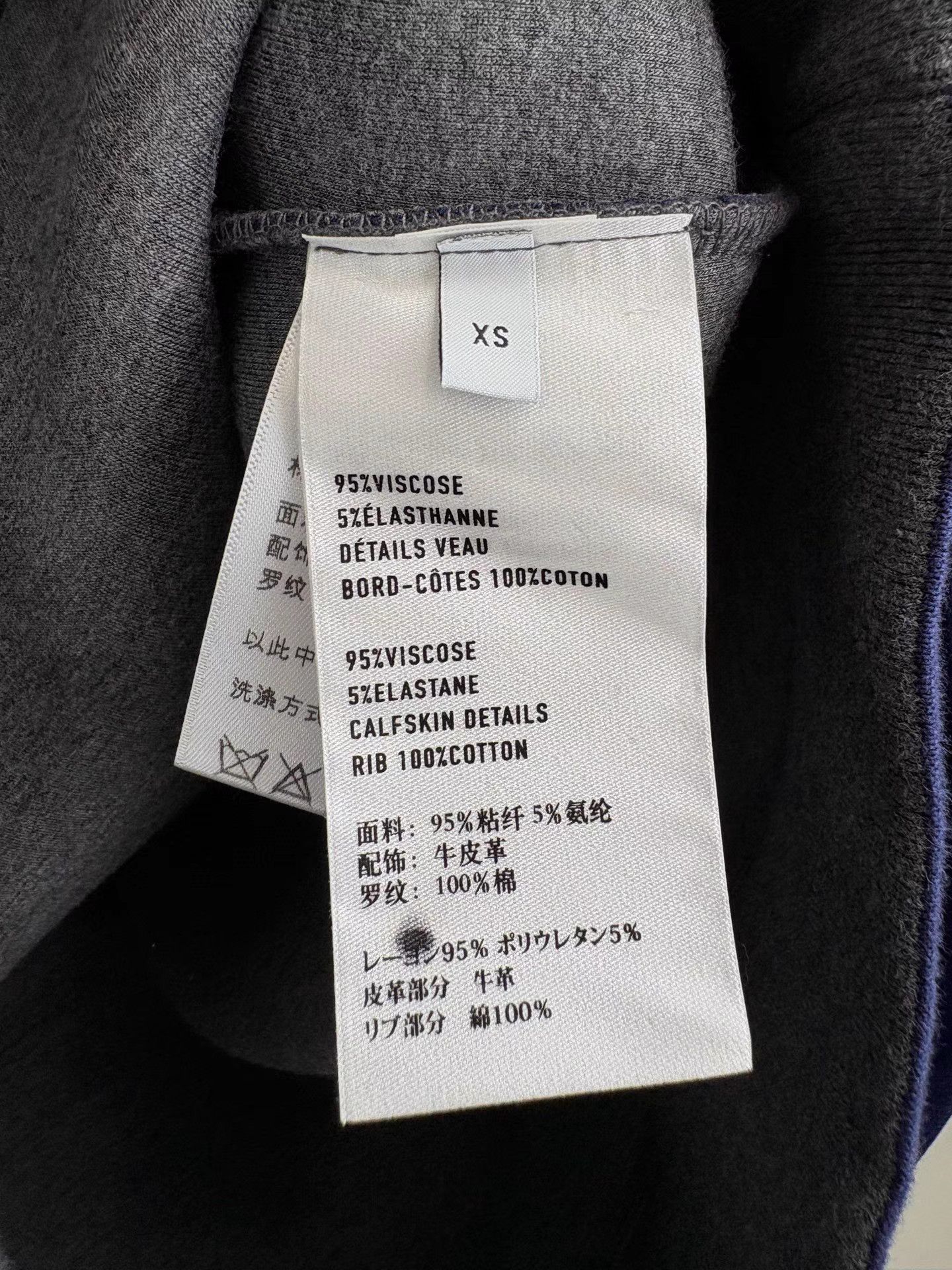 Berluti BERLUTI Calfskin Panel Sweatshirt Size US XS / EU 42 / 0 - 5 Thumbnail