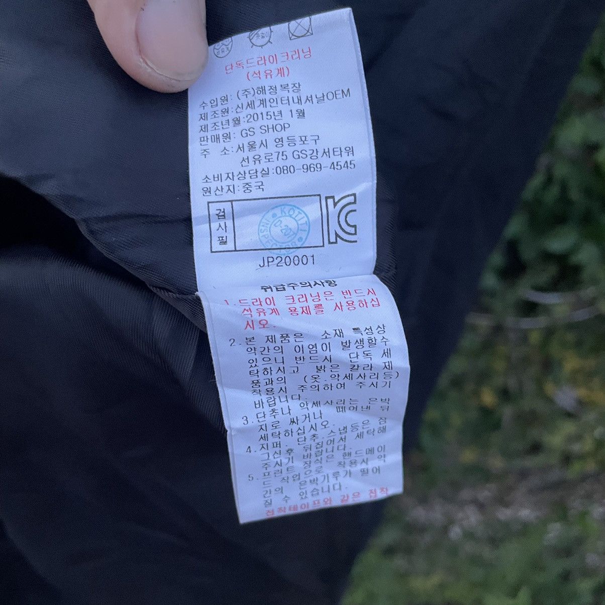 If Six Was Nine Edited luxury parka jacket Size US S / EU 44-46 / 1 - 11 Thumbnail