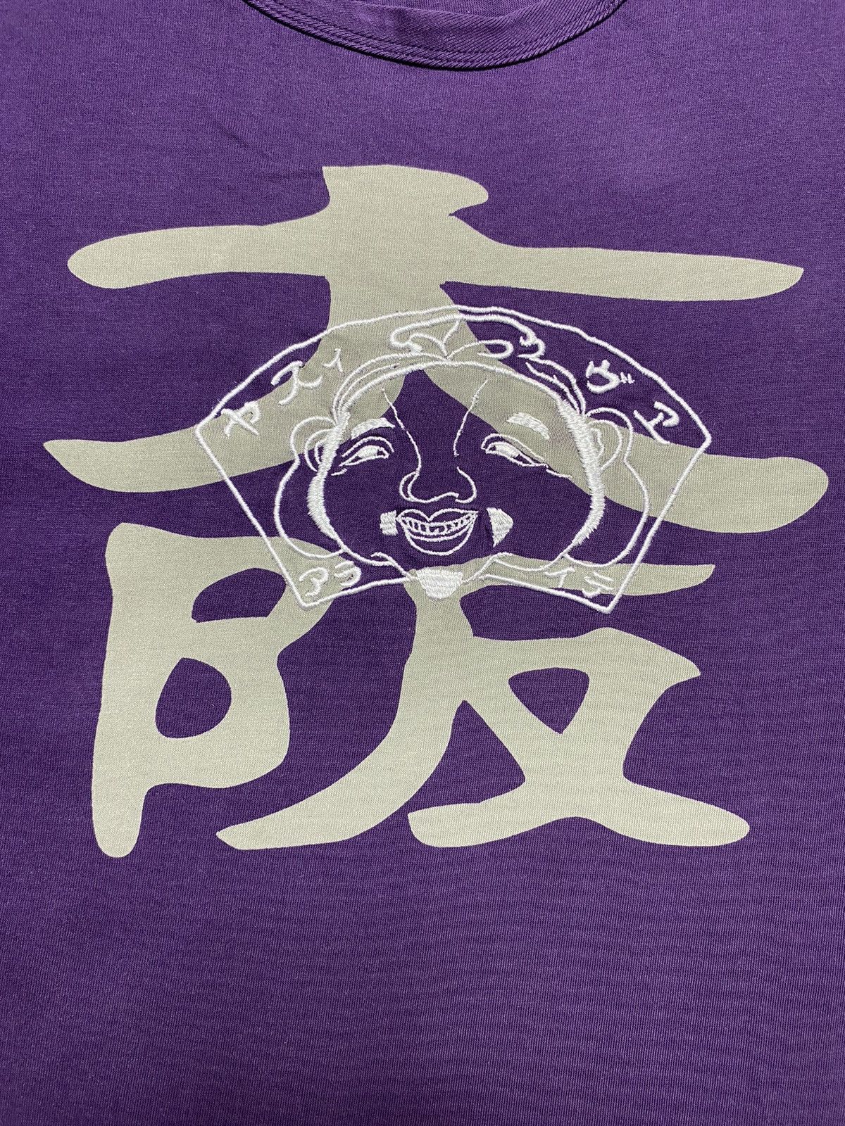 Evisu Evisu tee tshirt embroidered logo spellout skate y2k drip Size US L / EU 52-54 / 3 - 2 Thumbnail