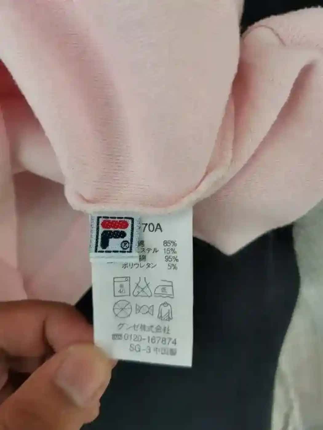 Fila Vintage Fila Intimo Sweatshirt Size US L / EU 52-54 / 3 - 7 Thumbnail