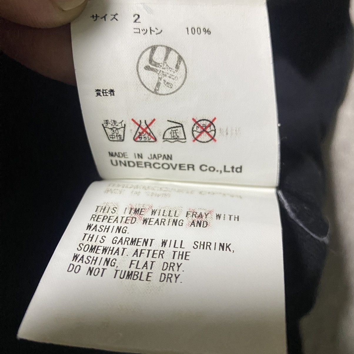 Undercover Undercover Grapich Exposed Seam Size US S / EU 44-46 / 1 - 7 Thumbnail