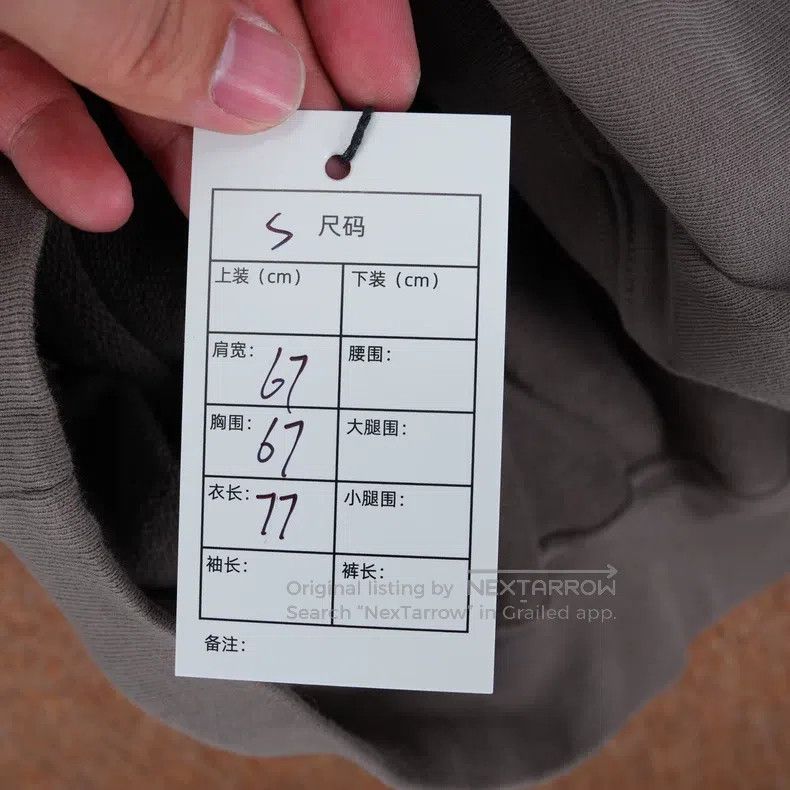 Balenciaga Balenciaga Double B Embroidery Qilin Arm Hoodie Beige Size US S / EU 44-46 / 1 - 5 Thumbnail