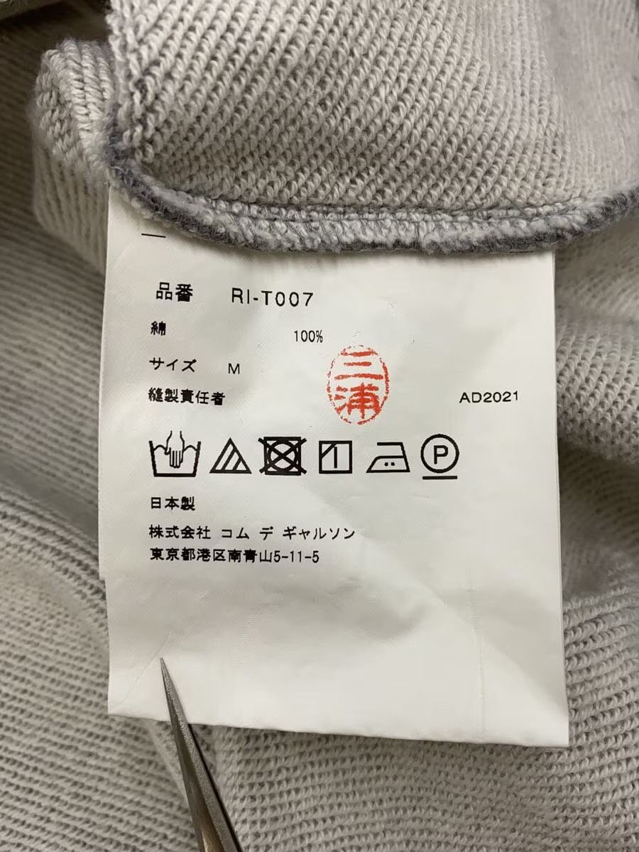 Comme des Garcons Split Hem Boxy Sweatshirt Size US M / EU 48-50 / 2 - 5 Thumbnail