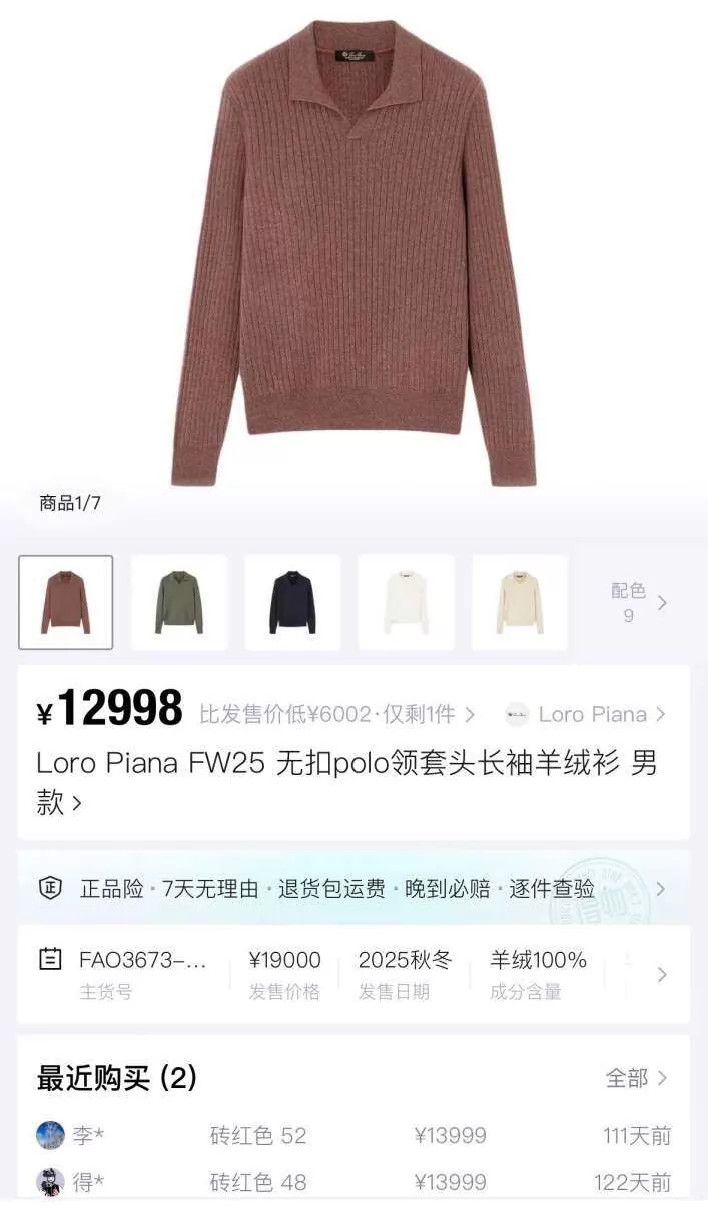 Loro Piana Loro Piana Brick Cashmere Sweater Size 50 Size US M / EU 48-50 / 2 - 6 Thumbnail
