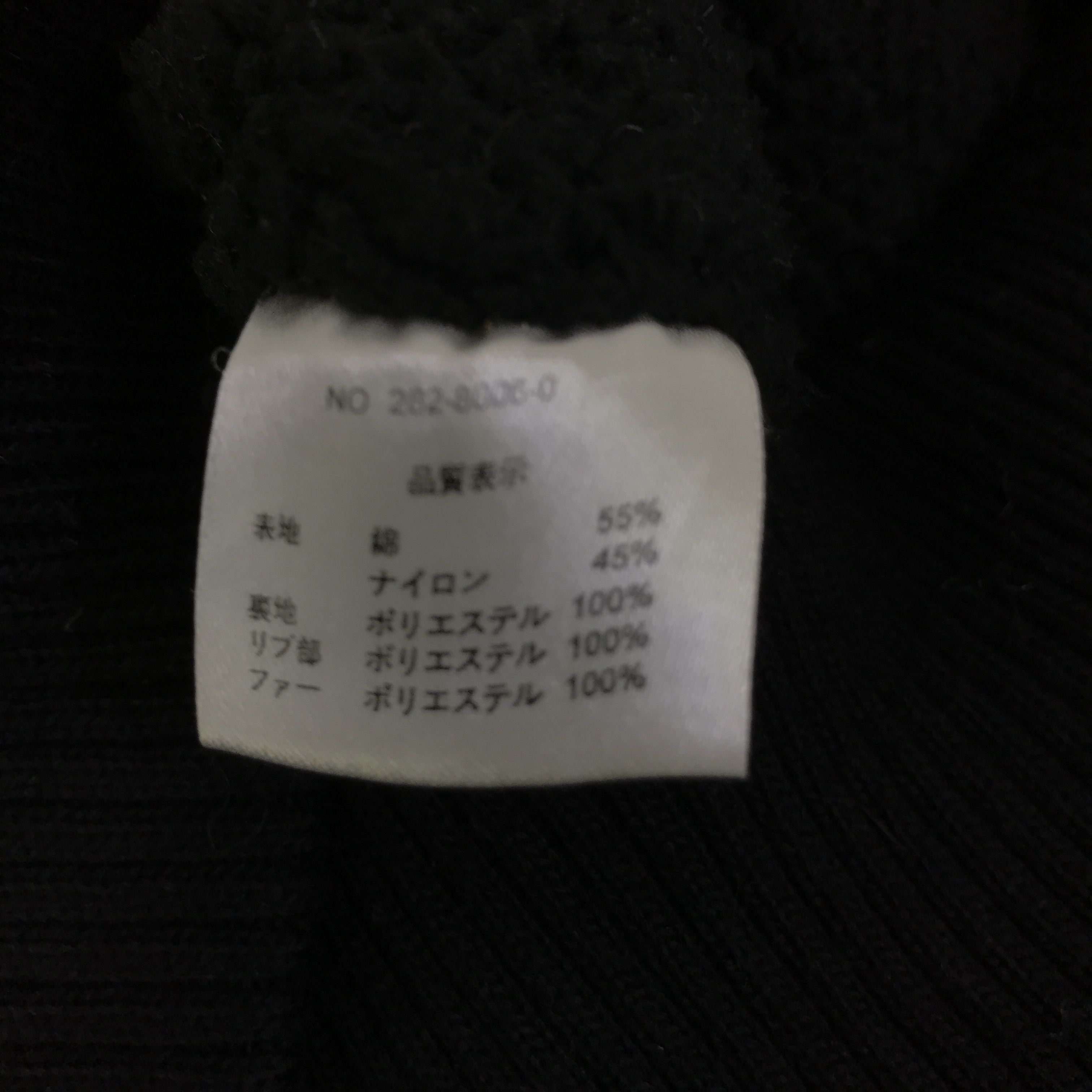 Japanese Brand LIS LIZA DOLL JAPAN STYLE FUR HOODIES JACKET K105B2 Size M / US 6-8 / IT 42-44 - 13 Thumbnail