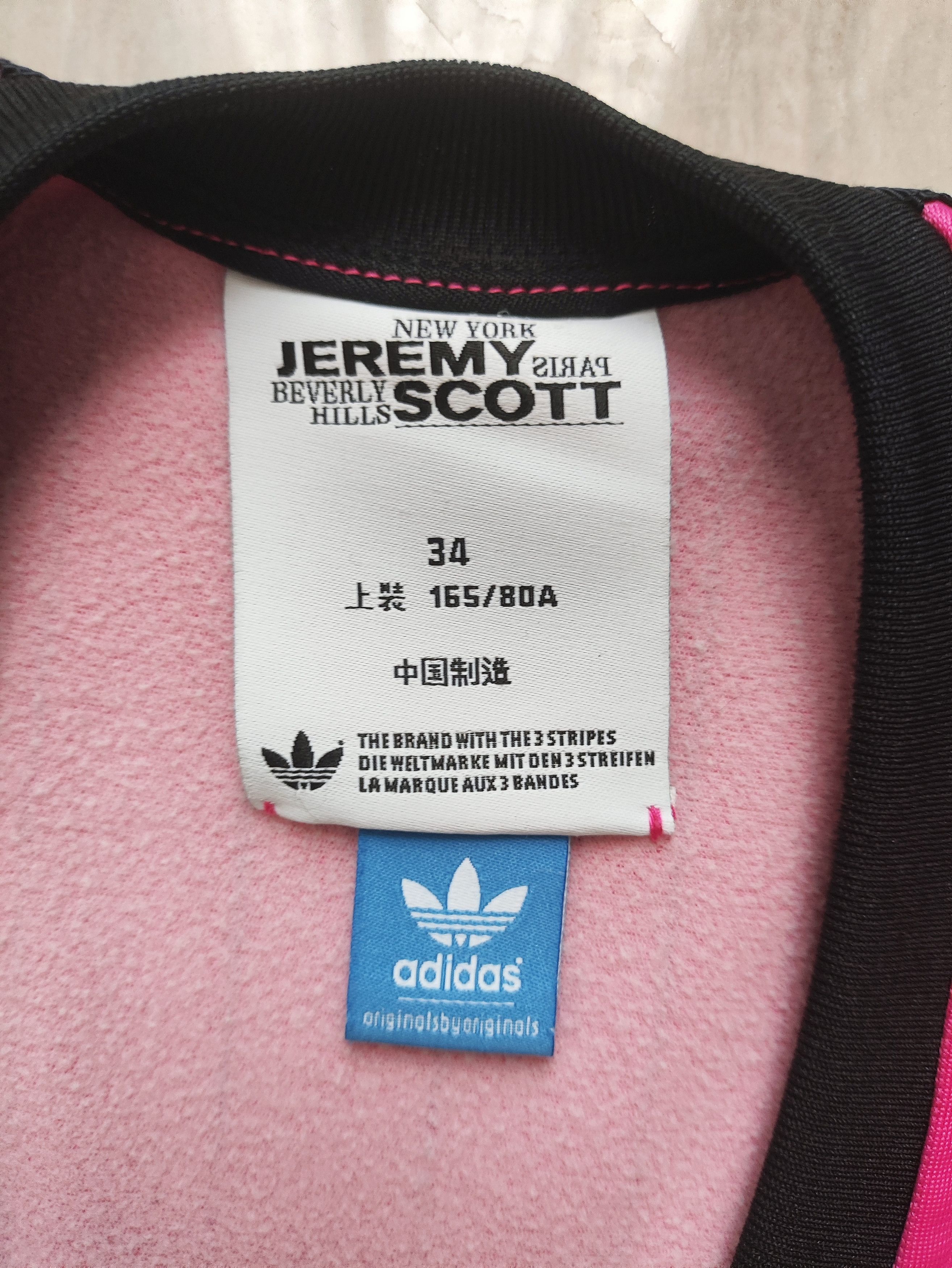 Adidas × Jeremy Scott Jeremy Scott Archive striped pink tailcoat jacket Size S / US 4 / IT 40 - 5 Thumbnail