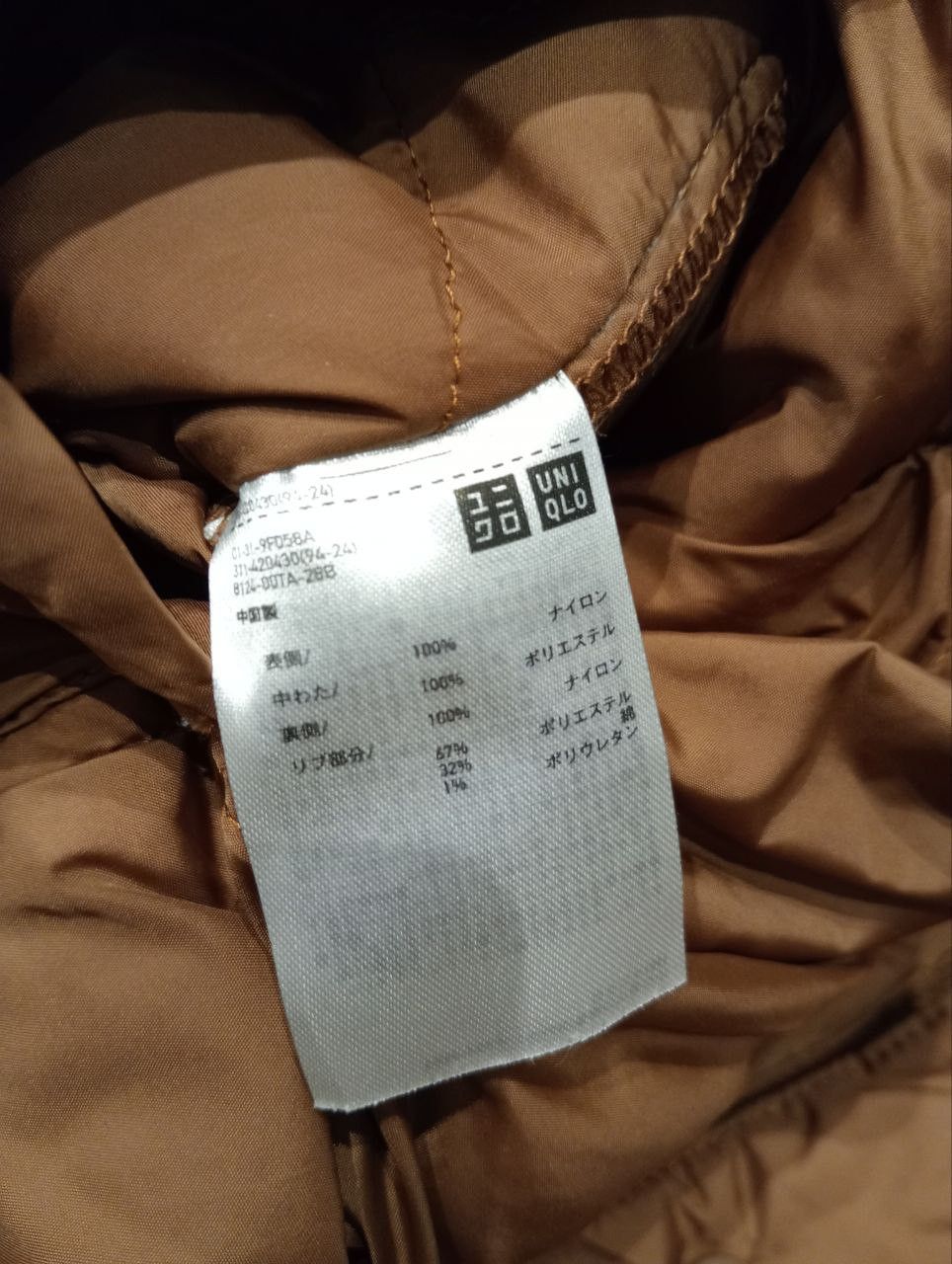 Lemaire UNIQLO LEMAIRE U REVERSIBLE PUFFER JACKET - BROWN/GREY Size US M / EU 48-50 / 2 - 9 Thumbnail
