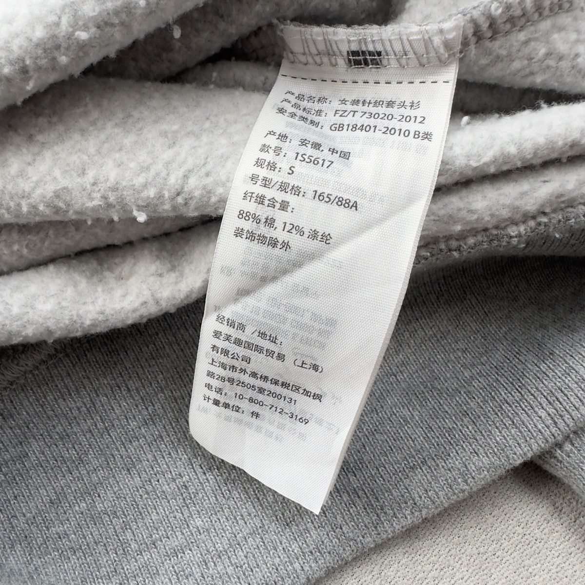 Abercrombie & Fitch ABERCROMBIE & FITCH BIG LOGO EMBROIDED LOGO SWEATSHIRT Size US S / EU 44-46 / 1 - 8 Thumbnail