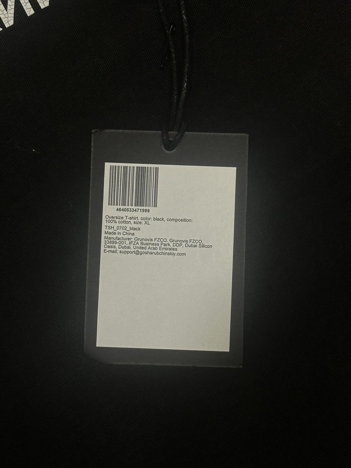 Gosha Rubchinskiy Gosha Rubchinskiy Slim T-Shirt 2025 Size US XL / EU 56 / 4 - 6 Thumbnail