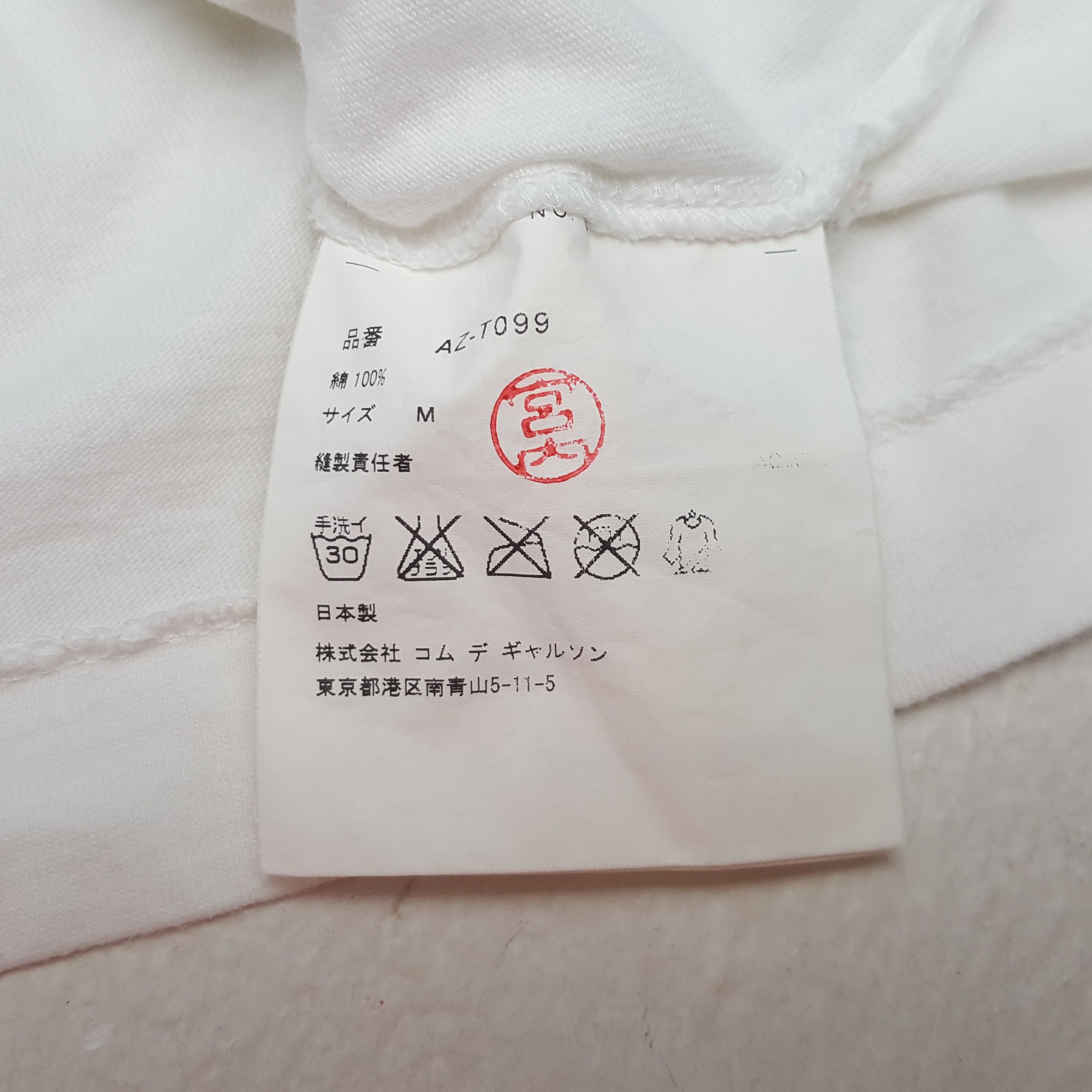 Comme des Garcons Play Comme Des Garcons Japanese Brand Tshirt RR30 Size US S / EU 44-46 / 1 - 8 Thumbnail