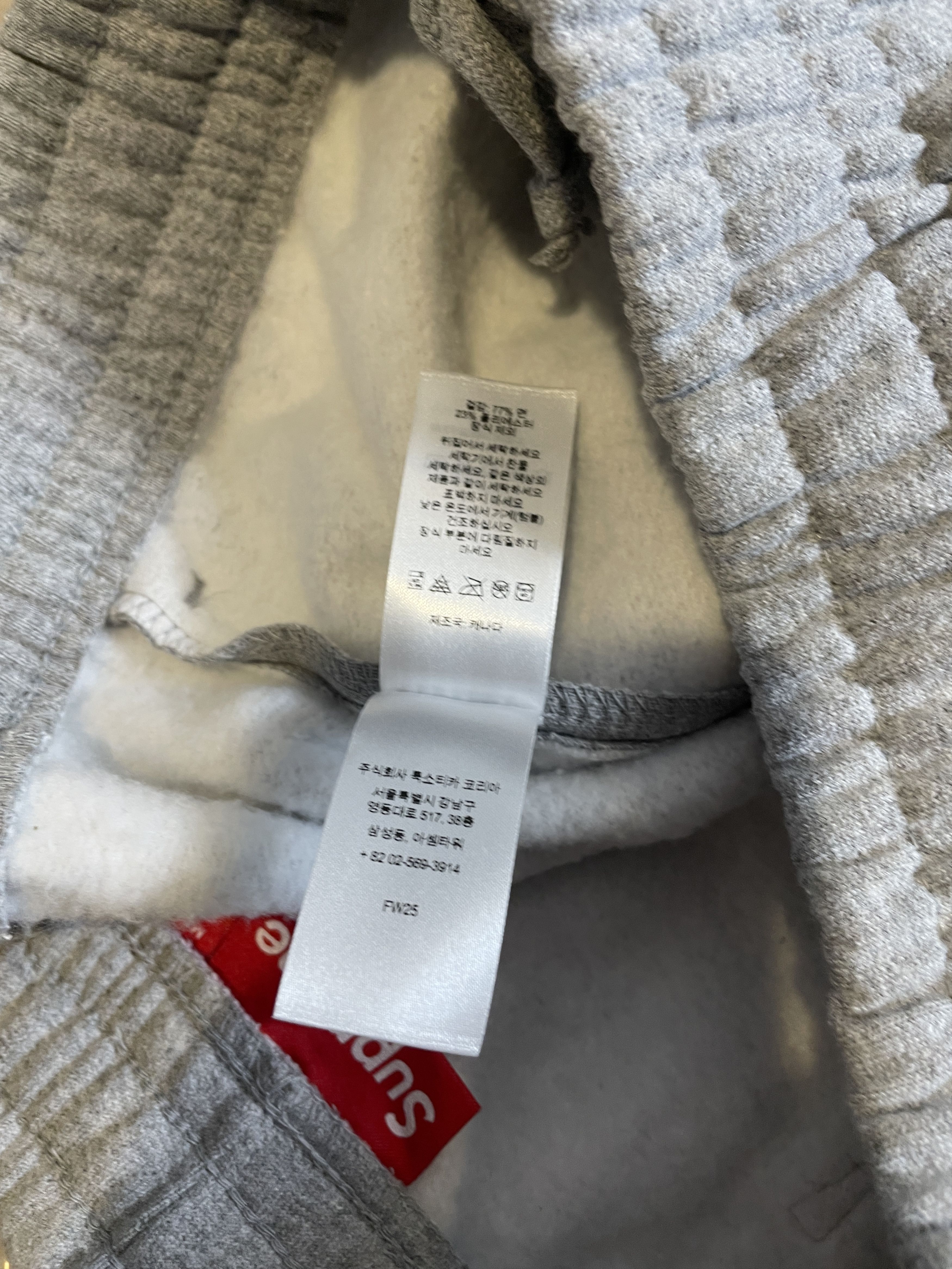 Supreme S LOGO SWEATPANTS SMALL Size US 30 / EU 46 - 16 Thumbnail