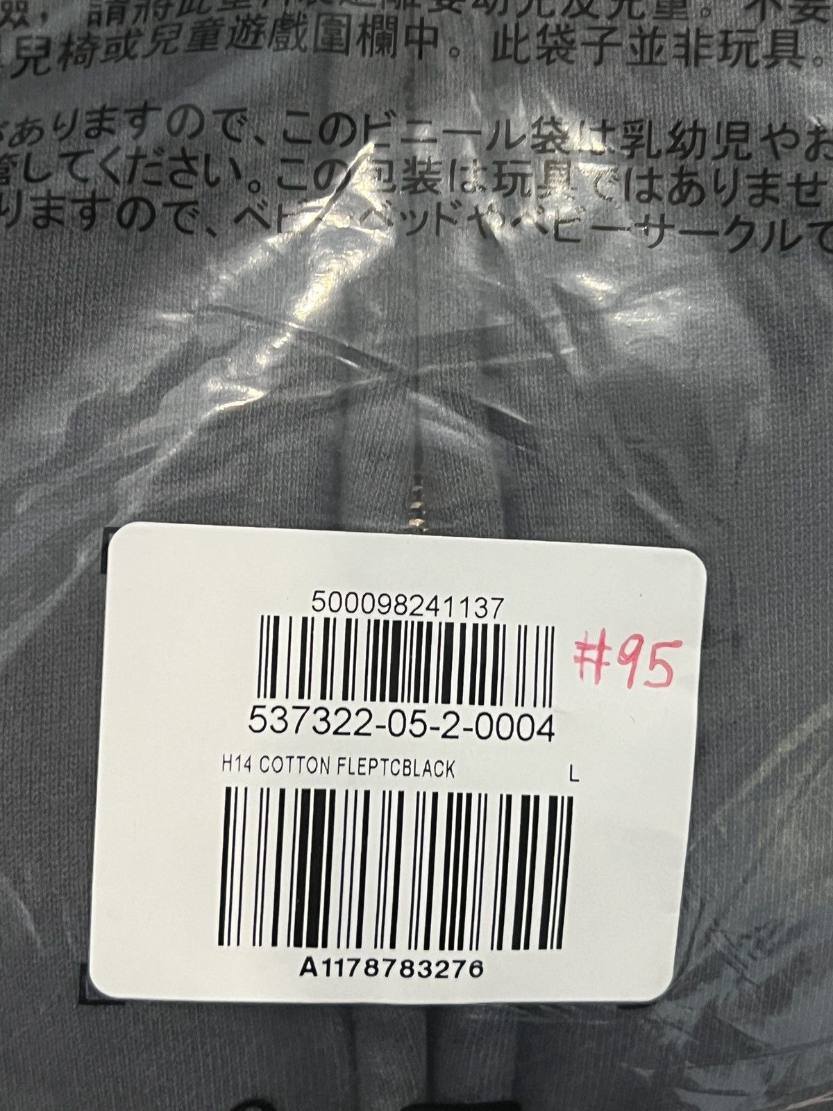 Balenciaga × Gap × Yeezy SUMMER SALE Yeezy Gap Zip Up Hoodie Poetic Black Large Size US L / EU 52-54 / 3 - 8 Thumbnail