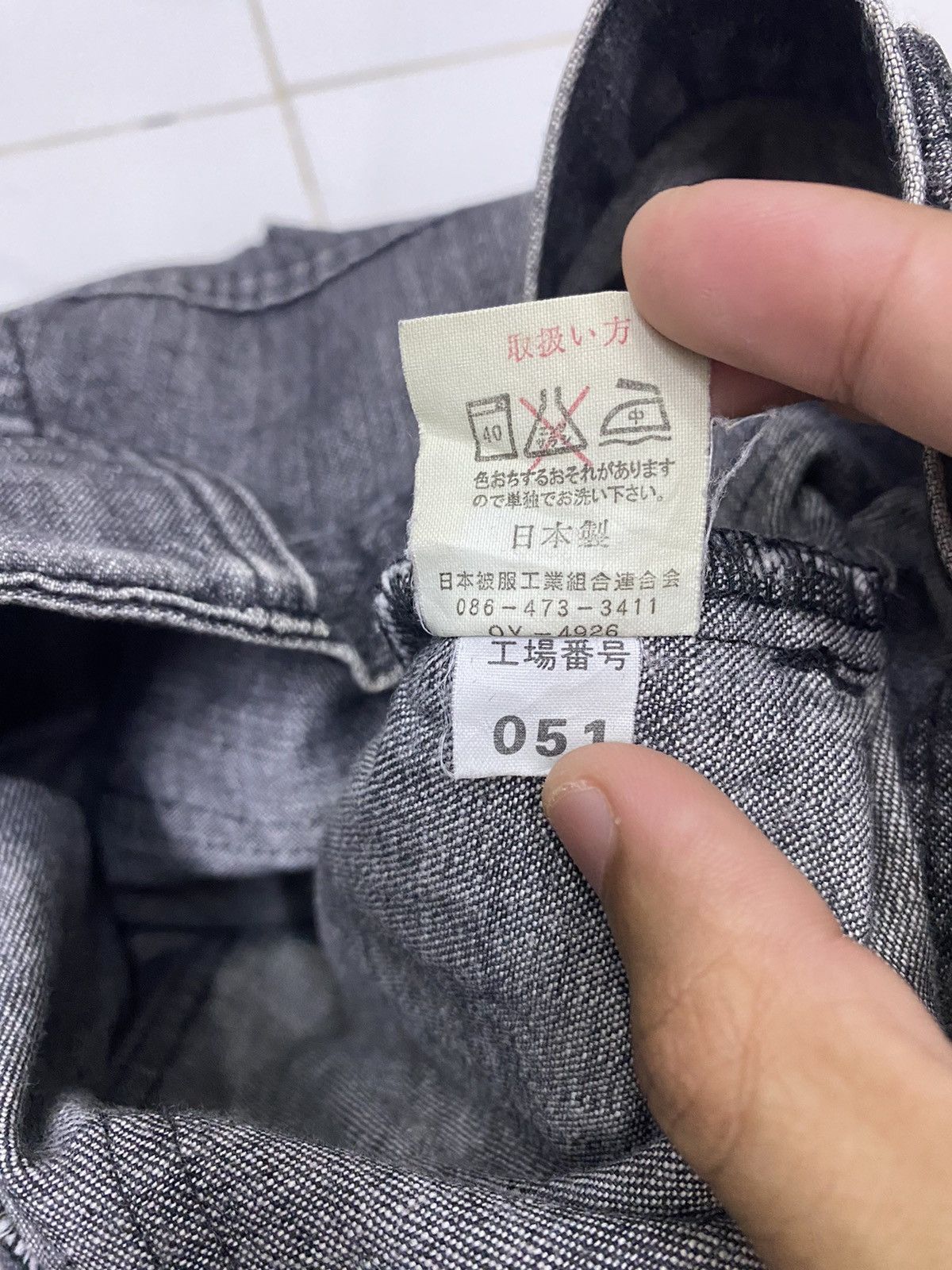 🔥ARCHIVE GLOBAL WORK JAPAN DISTRESS BAGGY DENIM JEANS BUSH