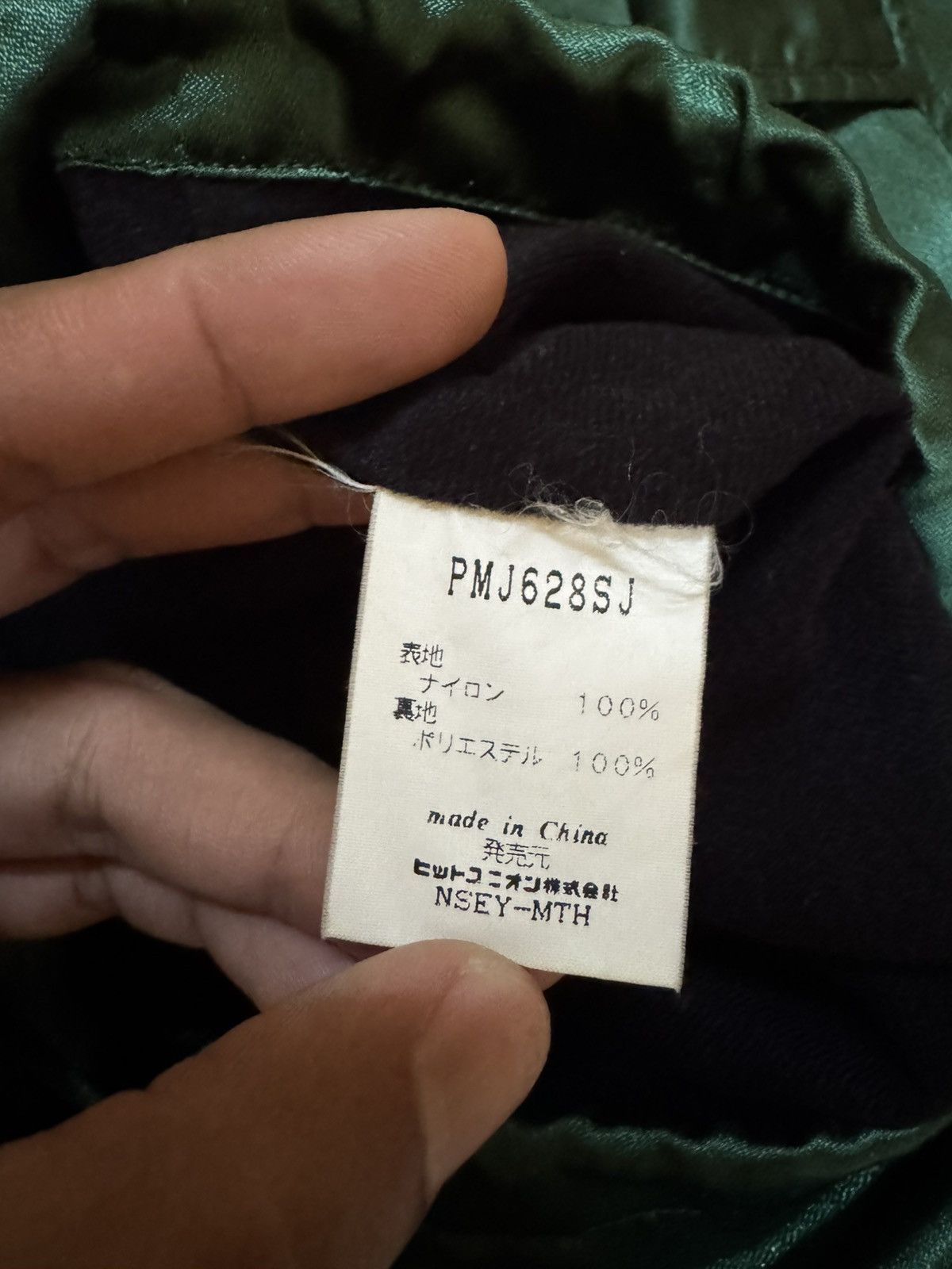 Puma × Vintage Vintage PUMA button up Jacket Size US M / EU 48-50 / 2 - 7 Thumbnail