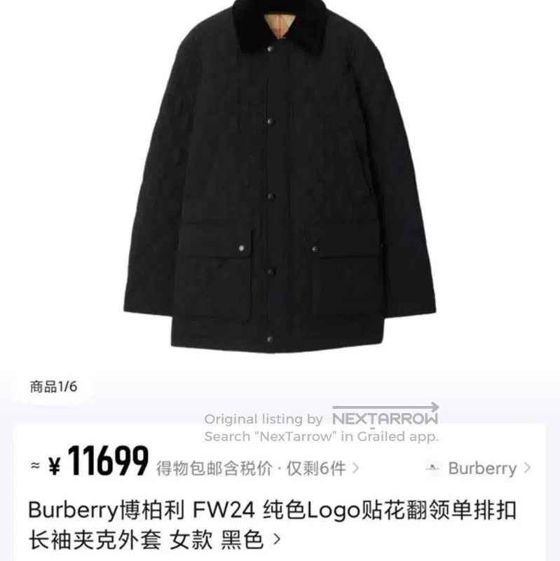 Burberry Burberry Men's Black Quilted Cotton Jacket. Size US XL / EU 56 / 4 - 8 Thumbnail