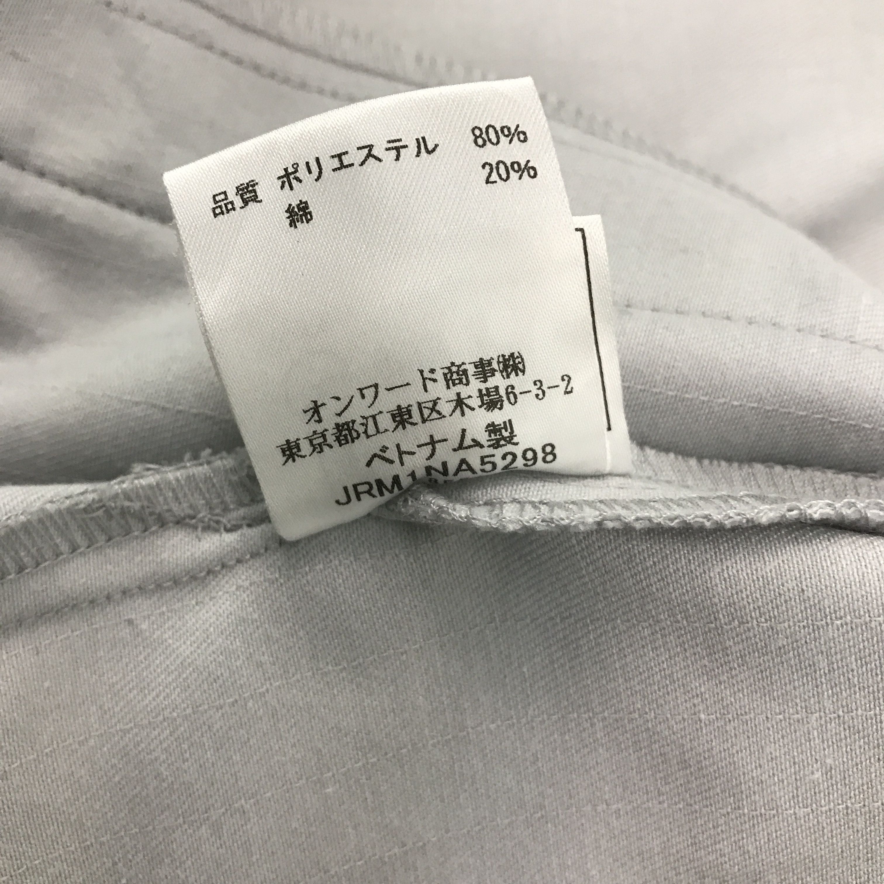 Japanese Brand Vtg Hitachi automation system work uniform jacket Size US M / EU 48-50 / 2 - 10 Thumbnail